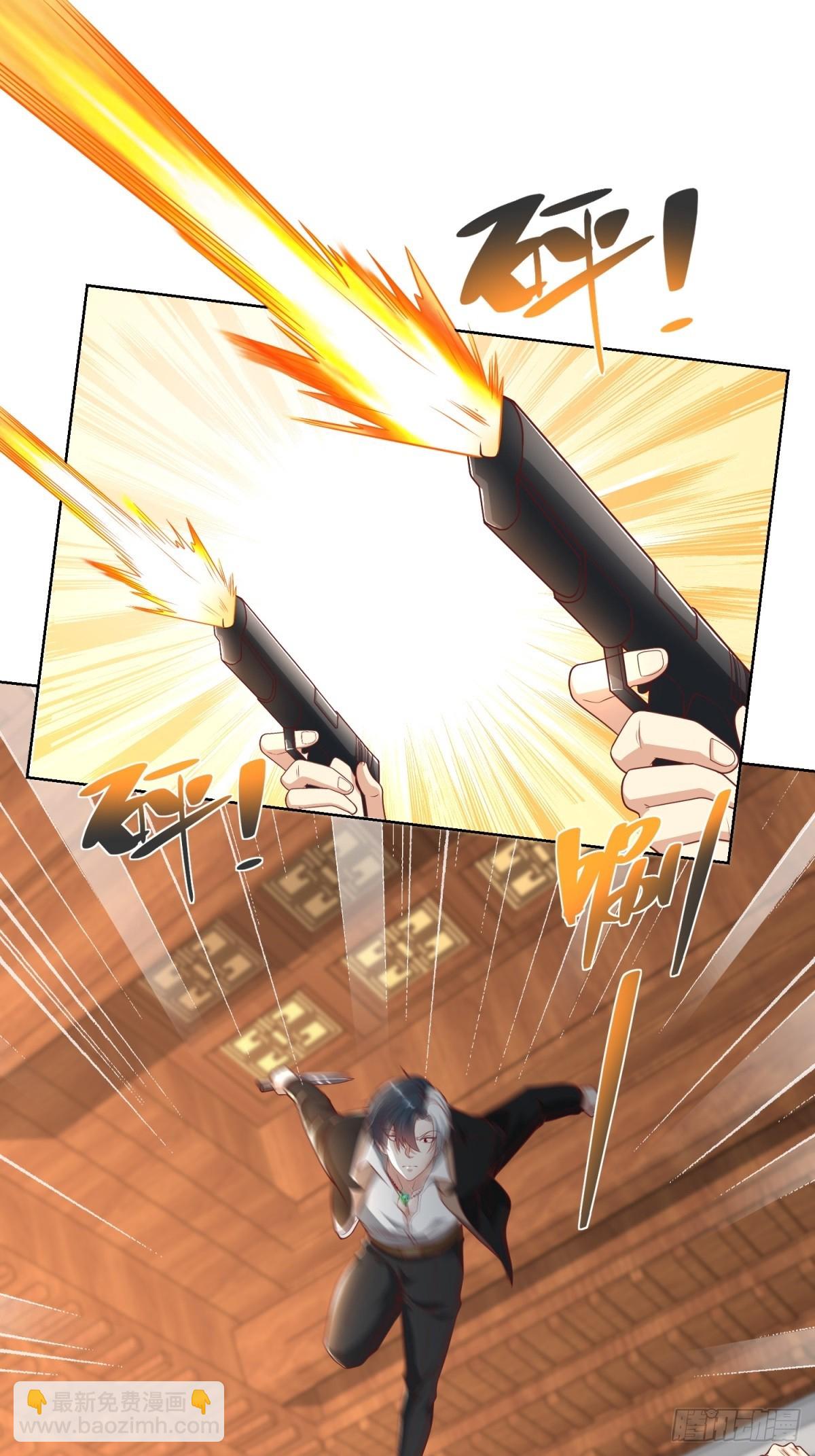 大反派 - 第236話 認作乾兒子 - 6