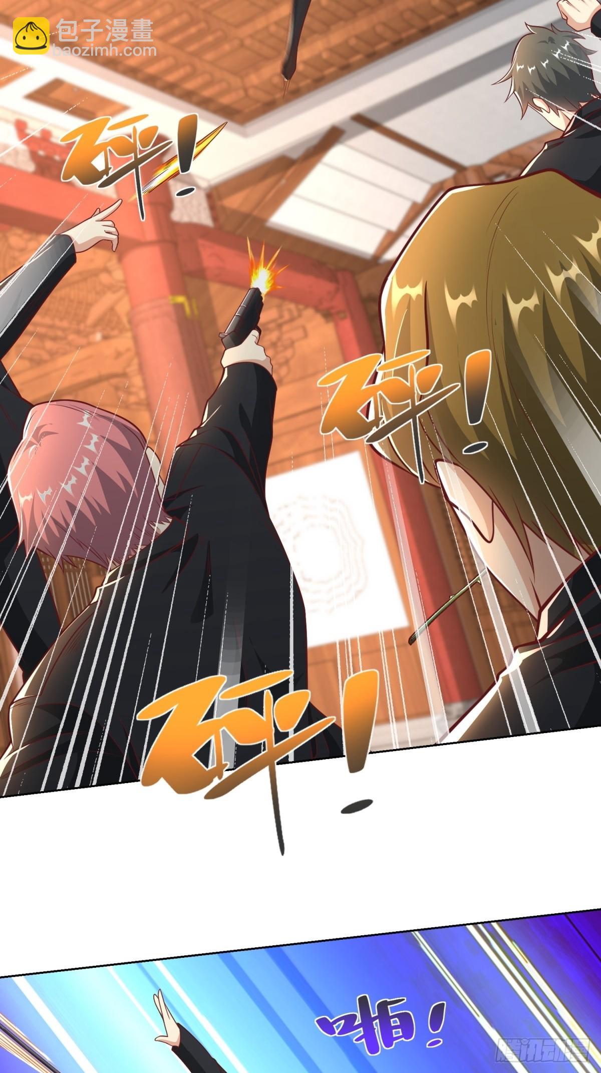 大反派 - 第236話 認作乾兒子 - 1