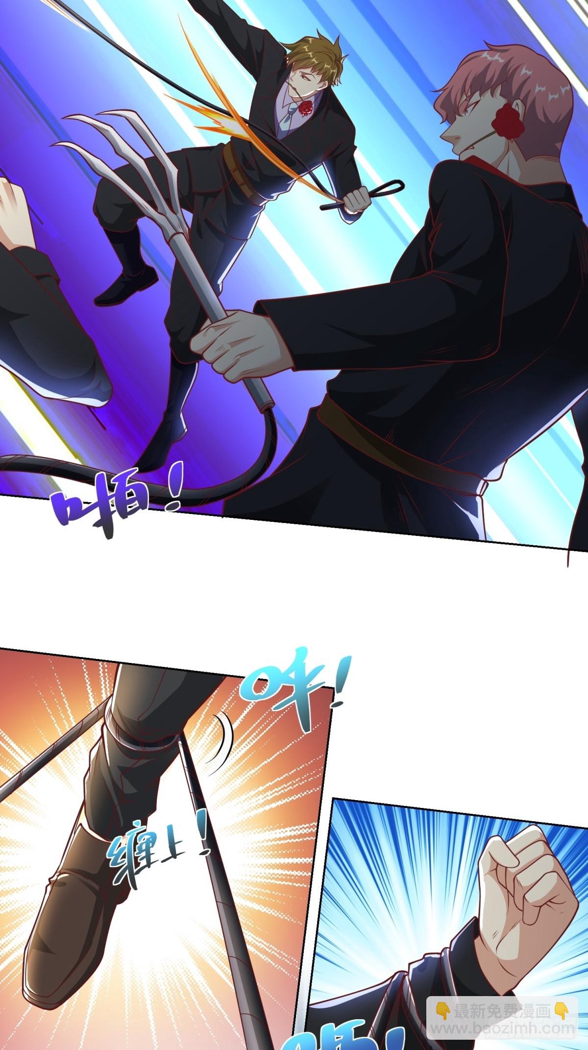 大反派 - 第236話 認作乾兒子 - 2