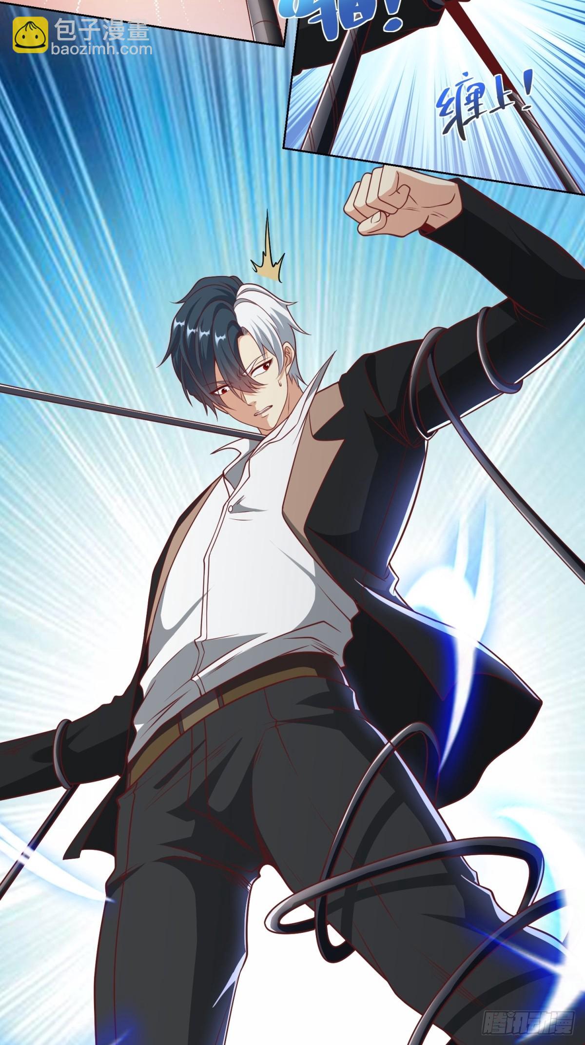 大反派 - 第236話 認作乾兒子 - 3