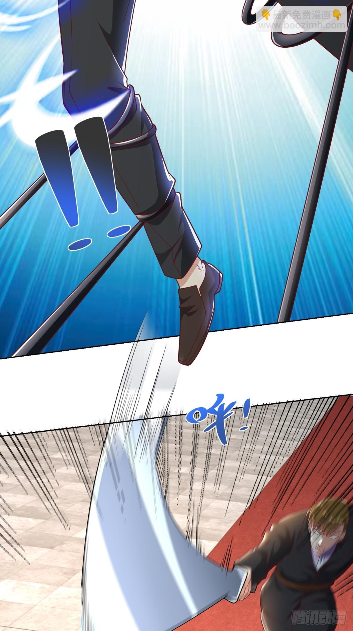 大反派 - 第236話 認作乾兒子 - 4