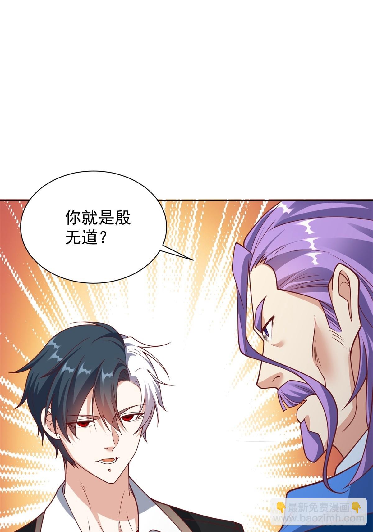 大反派 - 第236話 認作乾兒子 - 4