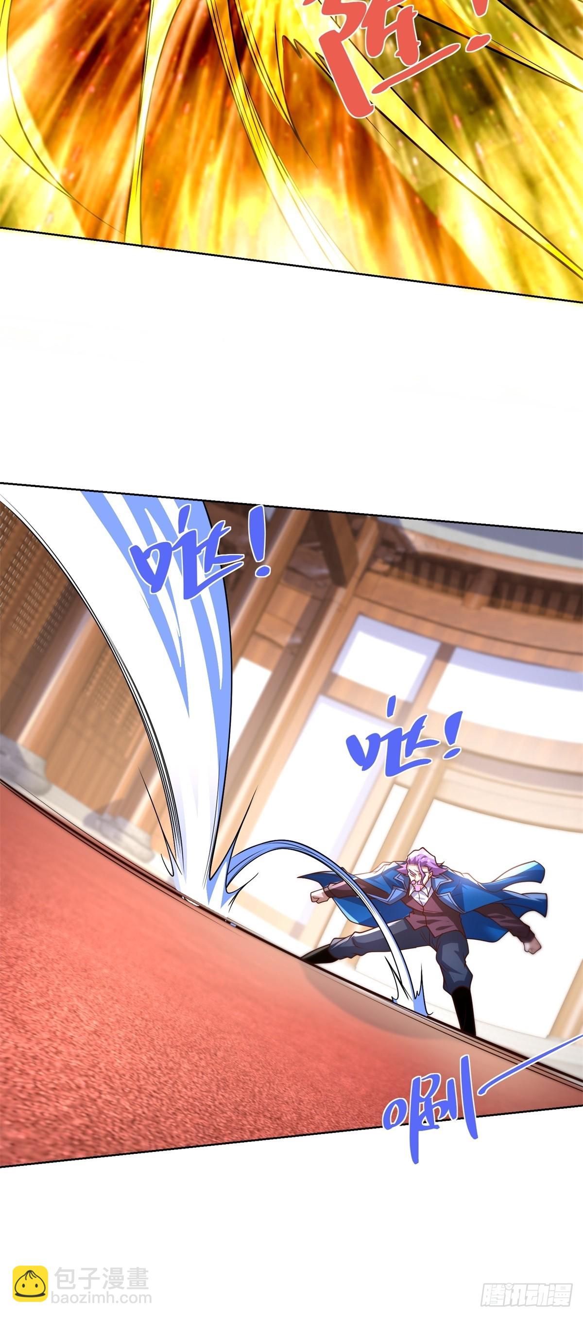 大反派 - 第238話 大戰北疆王 - 5