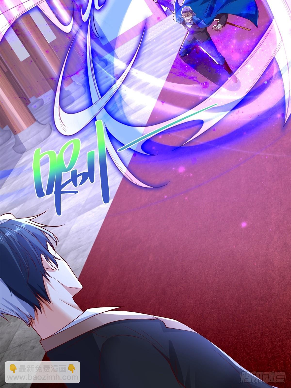 大反派 - 第238話 大戰北疆王 - 4