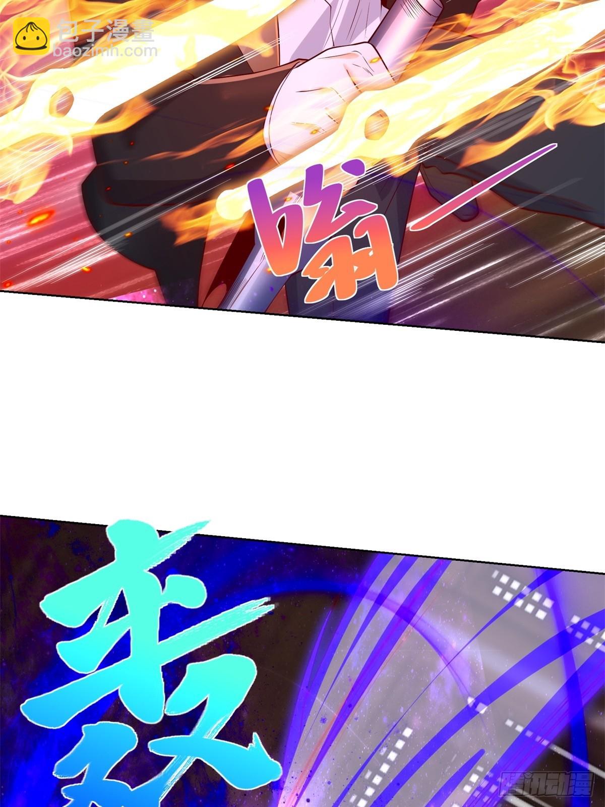 大反派 - 第238話 大戰北疆王 - 6