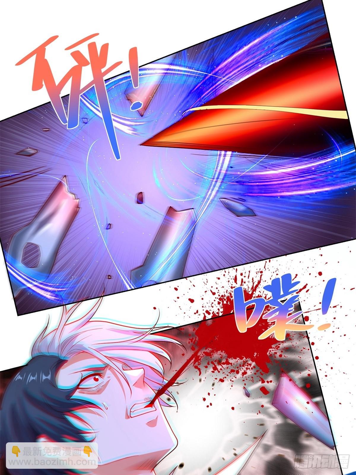 大反派 - 第238話 大戰北疆王 - 2