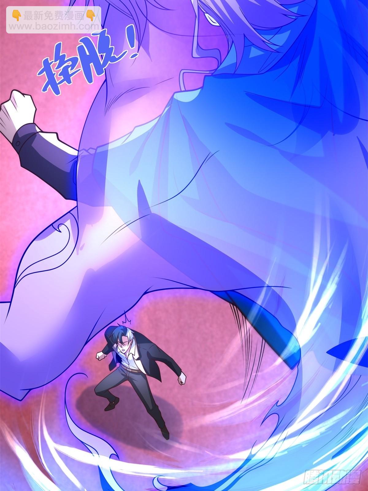 大反派 - 第238話 大戰北疆王 - 5