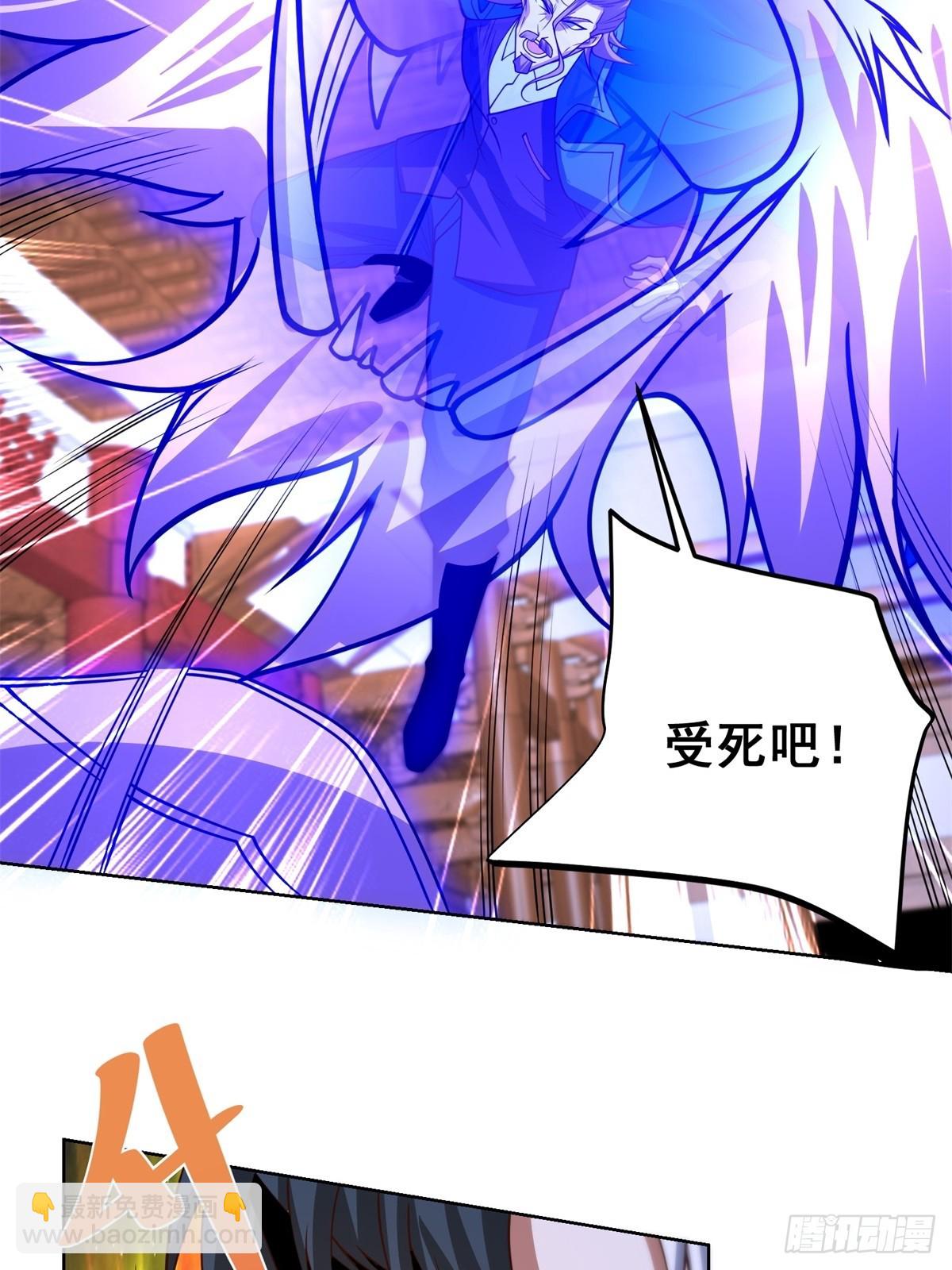 大反派 - 第238話 大戰北疆王 - 7