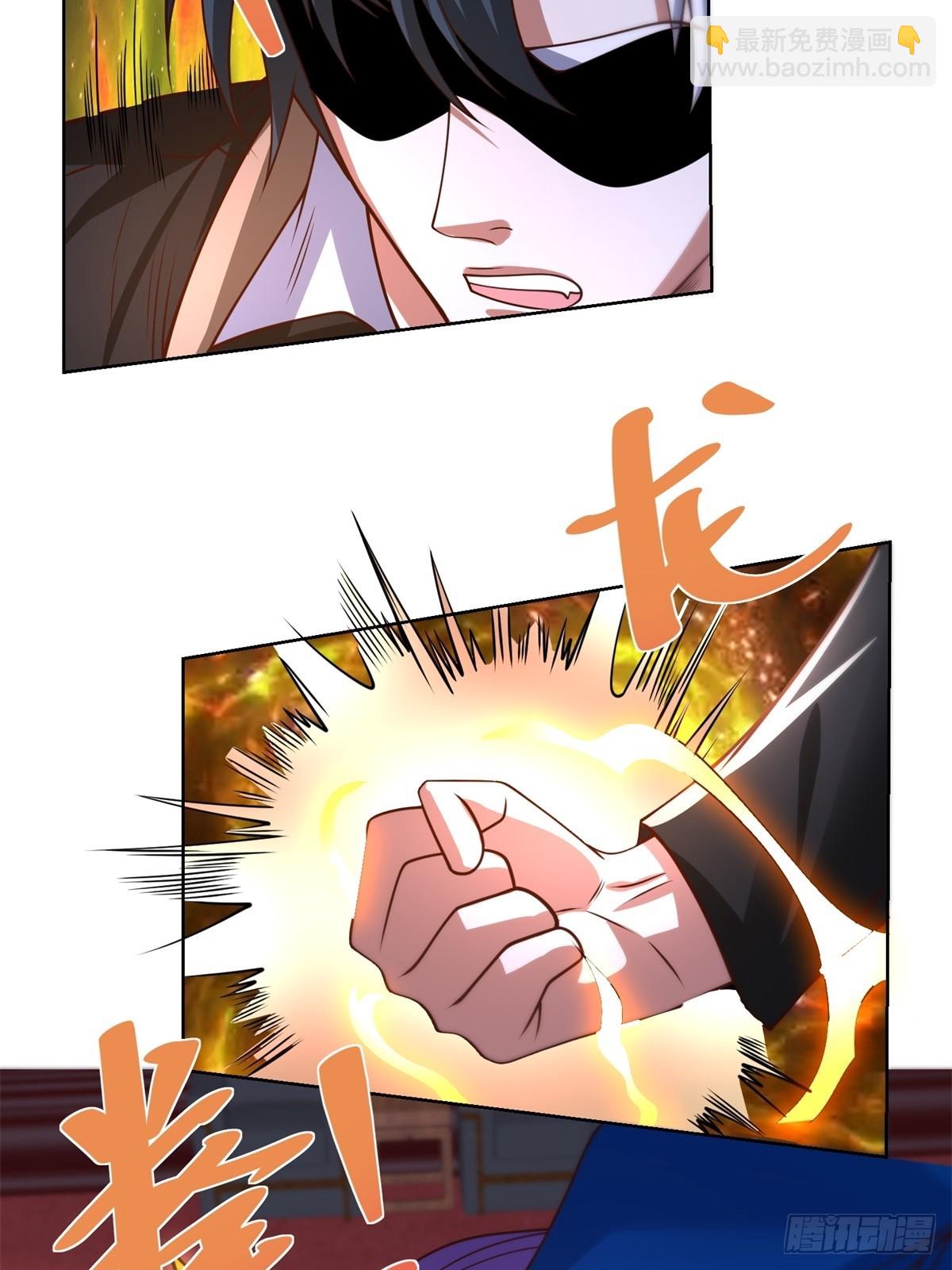 大反派 - 第238話 大戰北疆王 - 1