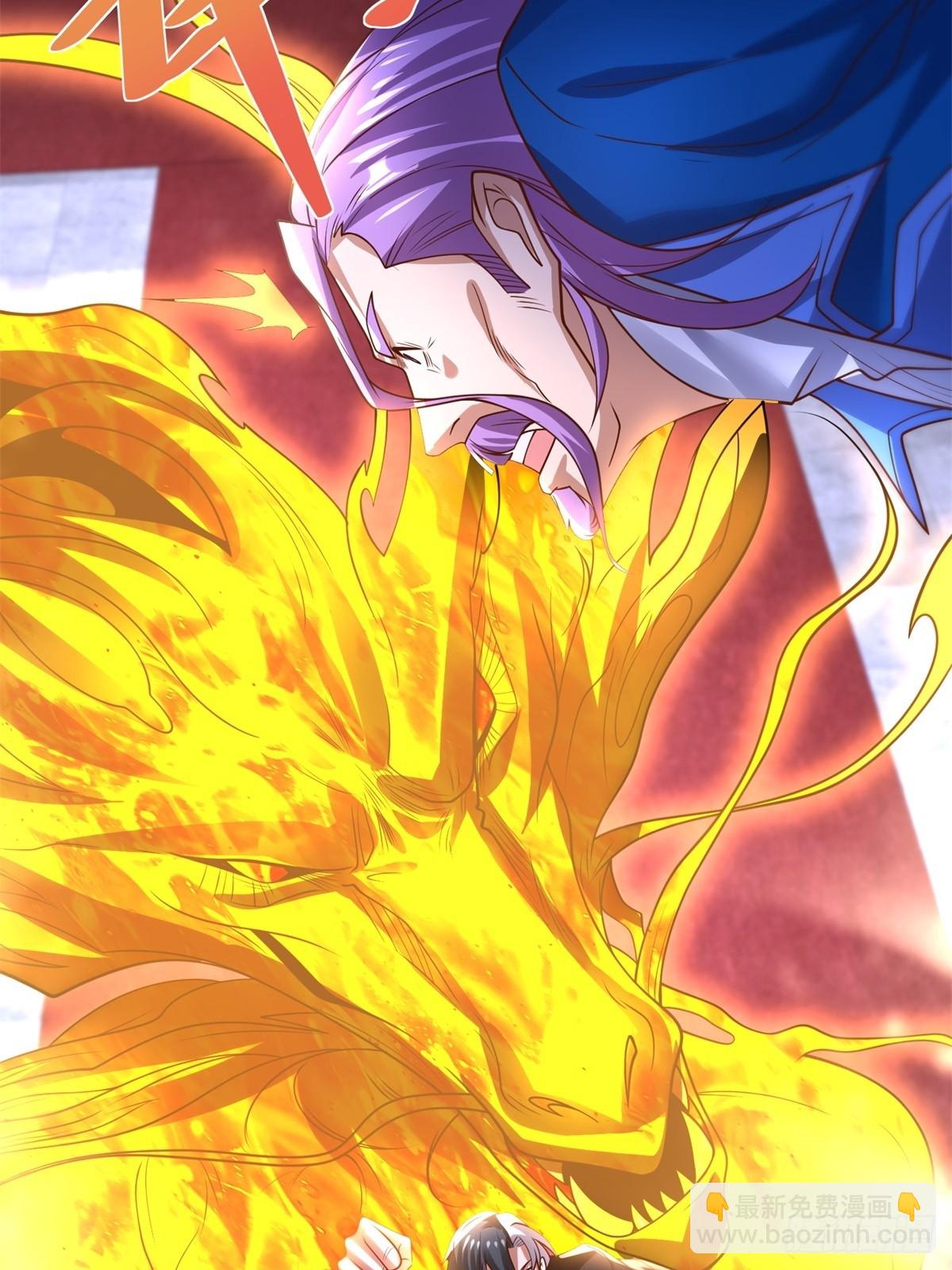 大反派 - 第238話 大戰北疆王 - 2