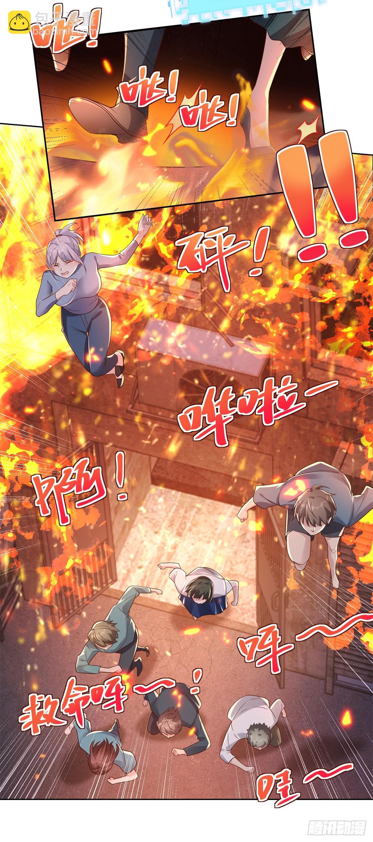 大反派 - 第24話 不一樣的英雄 - 6