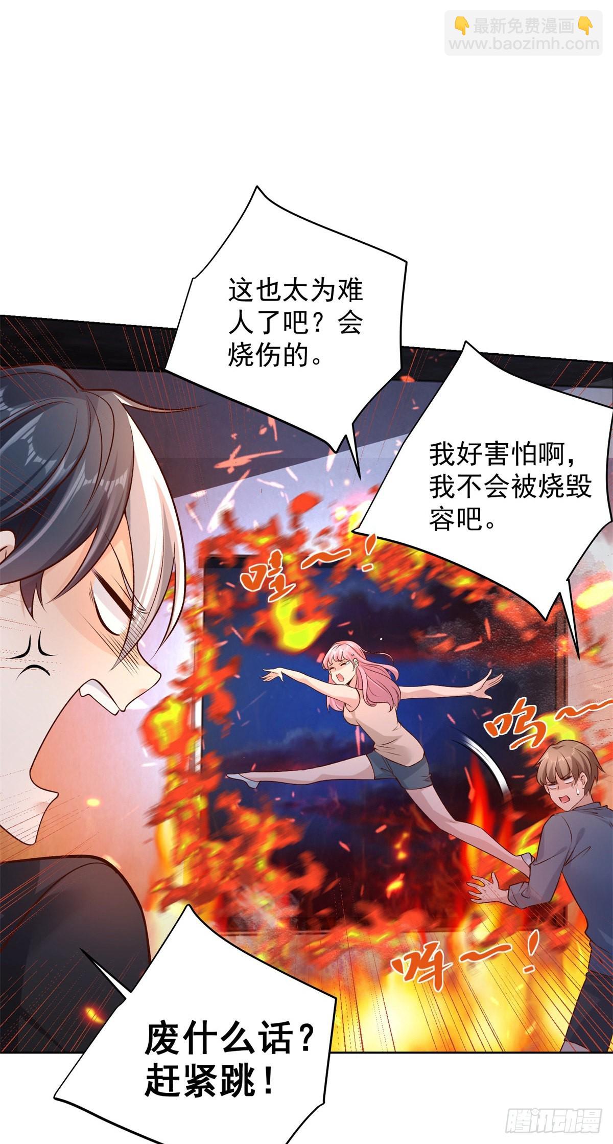 大反派 - 第24話 不一樣的英雄 - 6