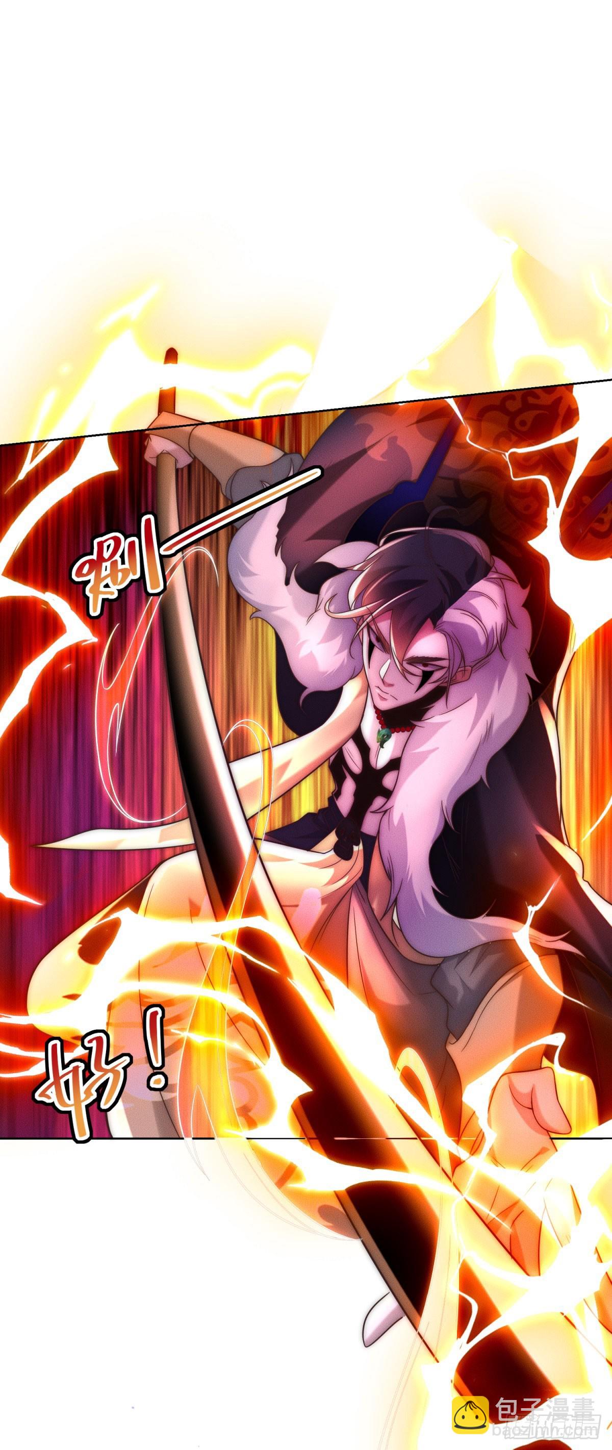 大反派 - 第240話 等你很久了 - 3