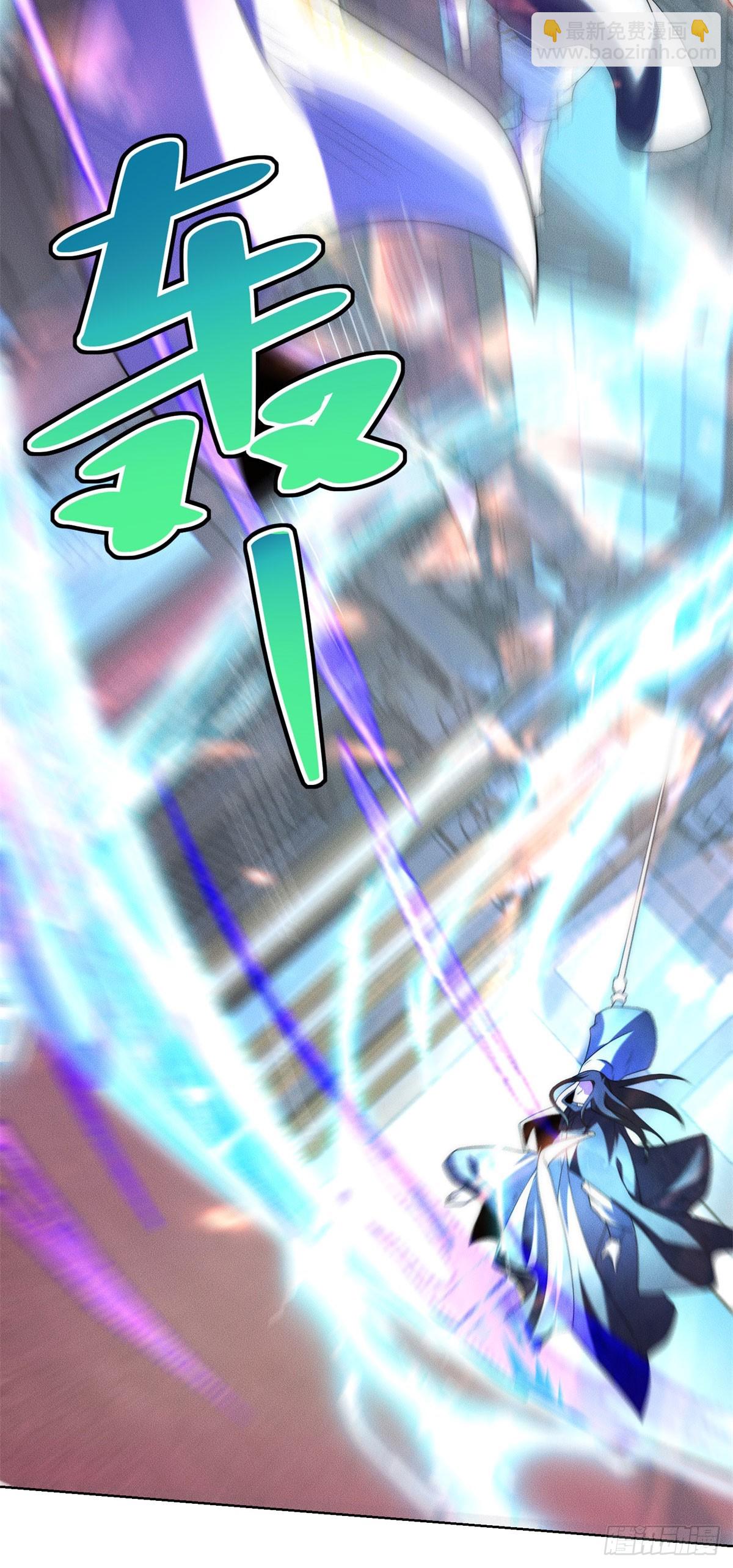 大反派 - 第240話 等你很久了 - 6