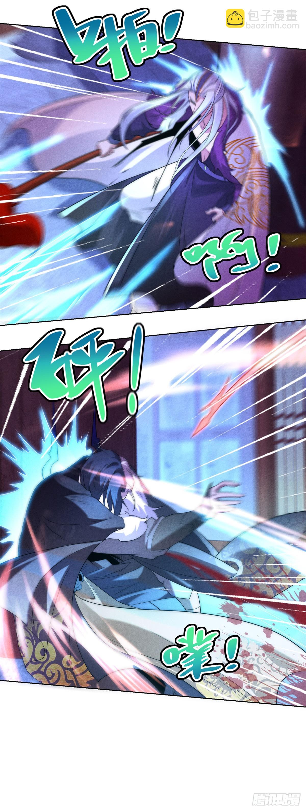 大反派 - 第240話 等你很久了 - 1