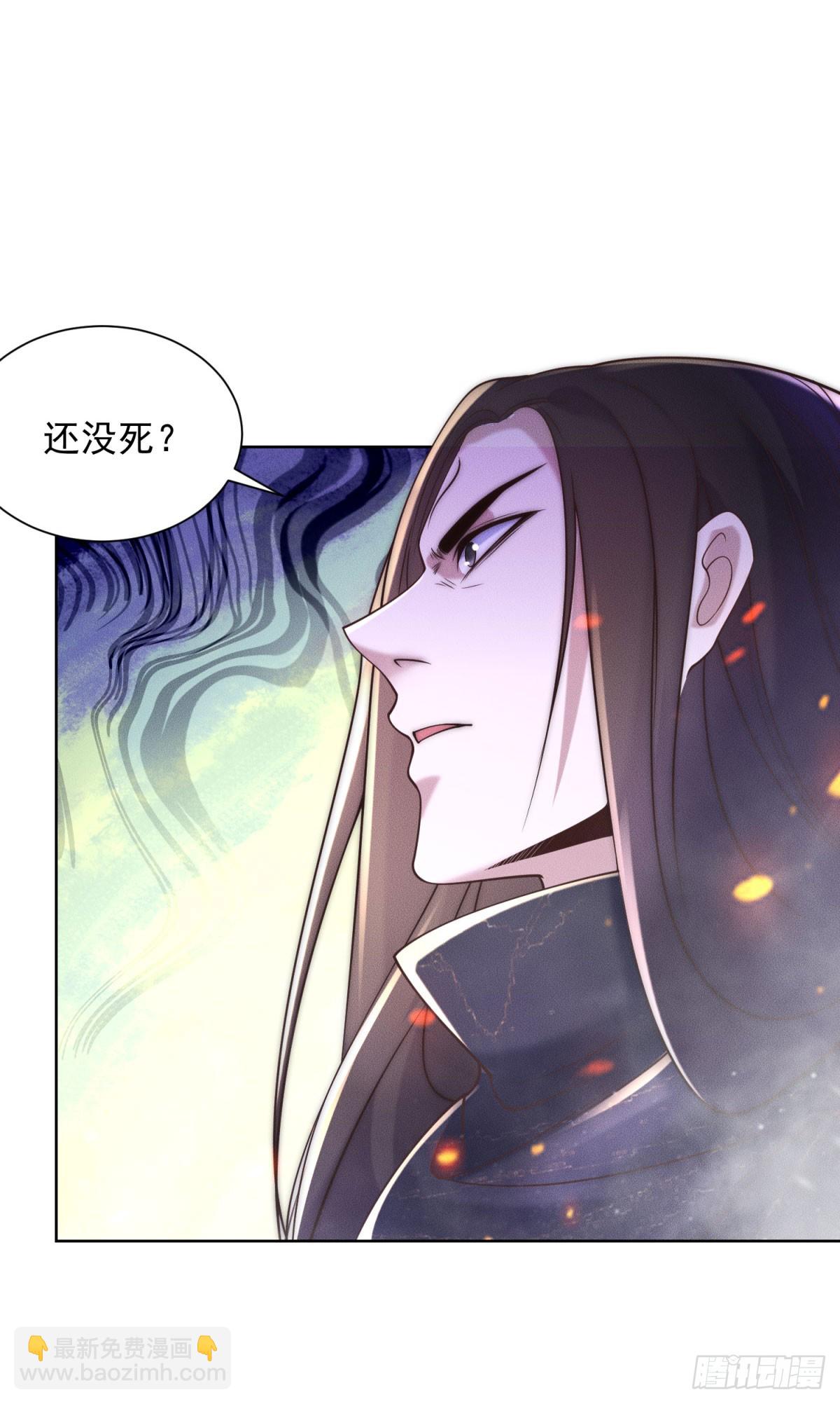 大反派 - 第240話 等你很久了 - 5