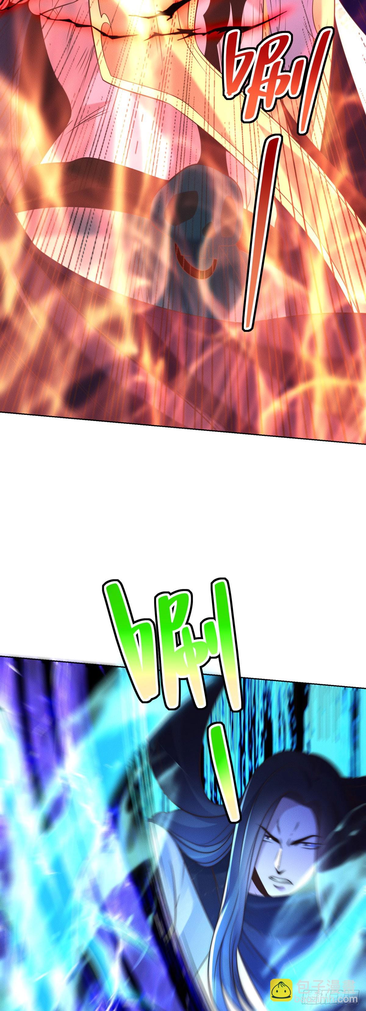 大反派 - 第240話 等你很久了 - 3