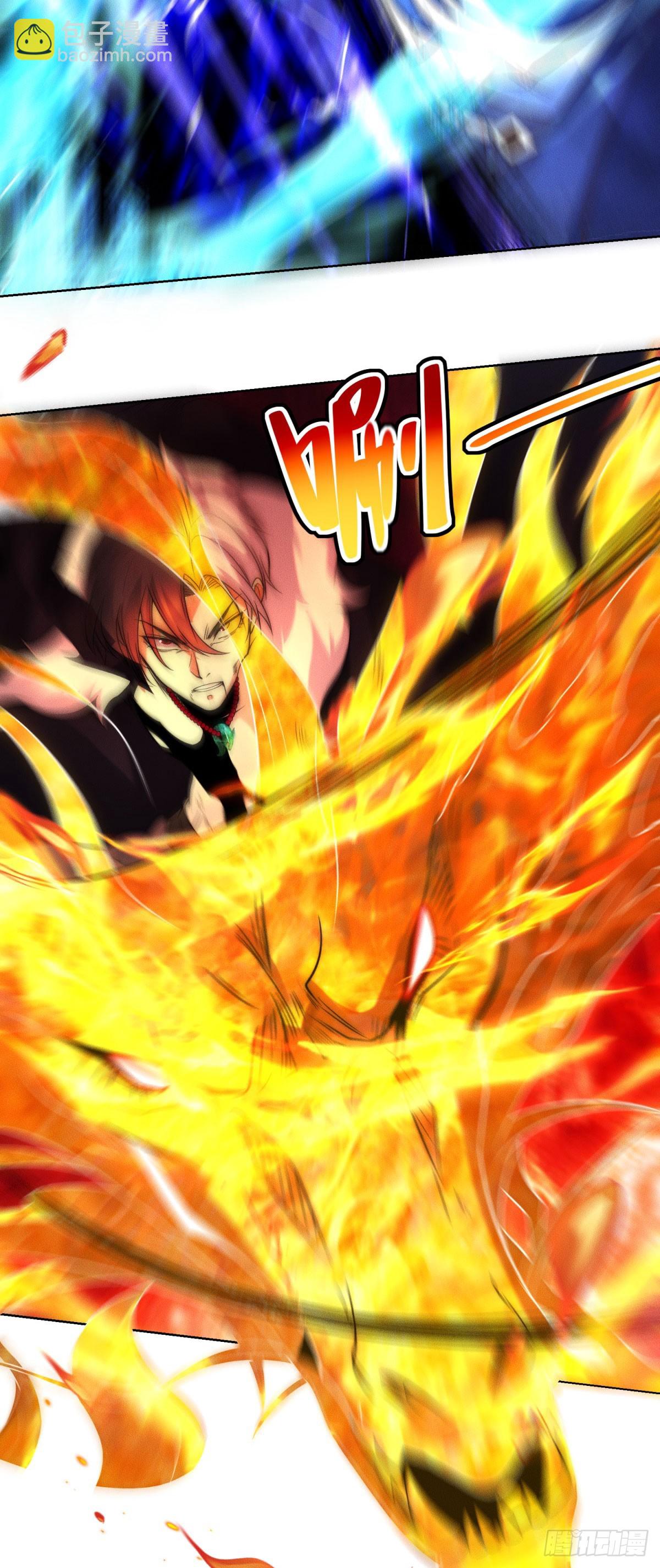 大反派 - 第240話 等你很久了 - 4