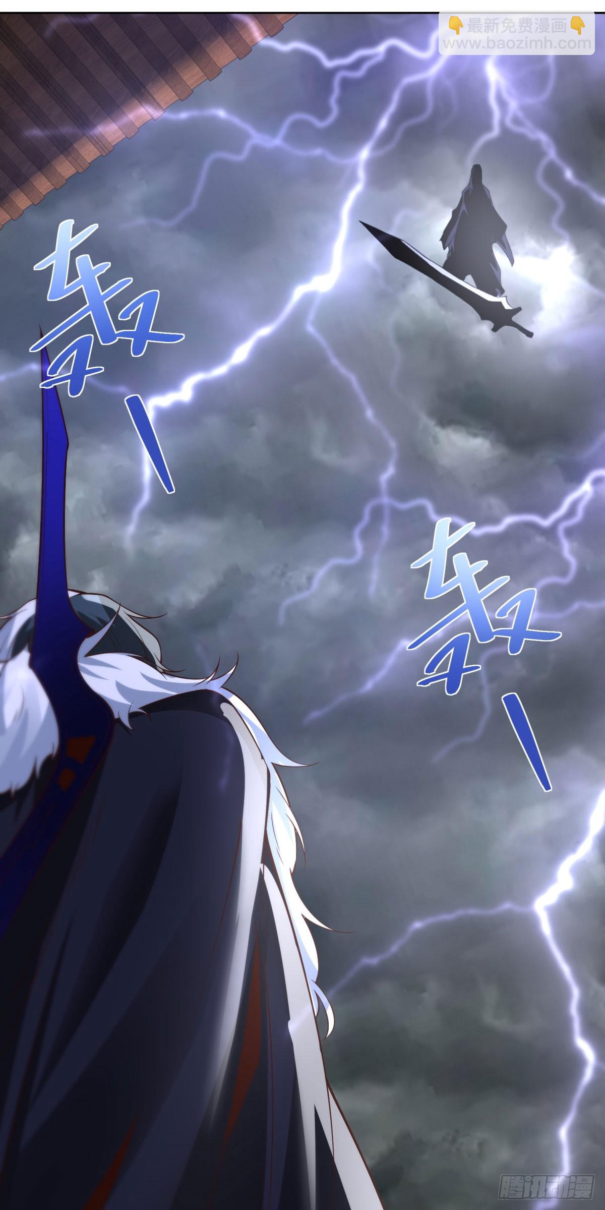 大反派 - 第240話 等你很久了 - 3