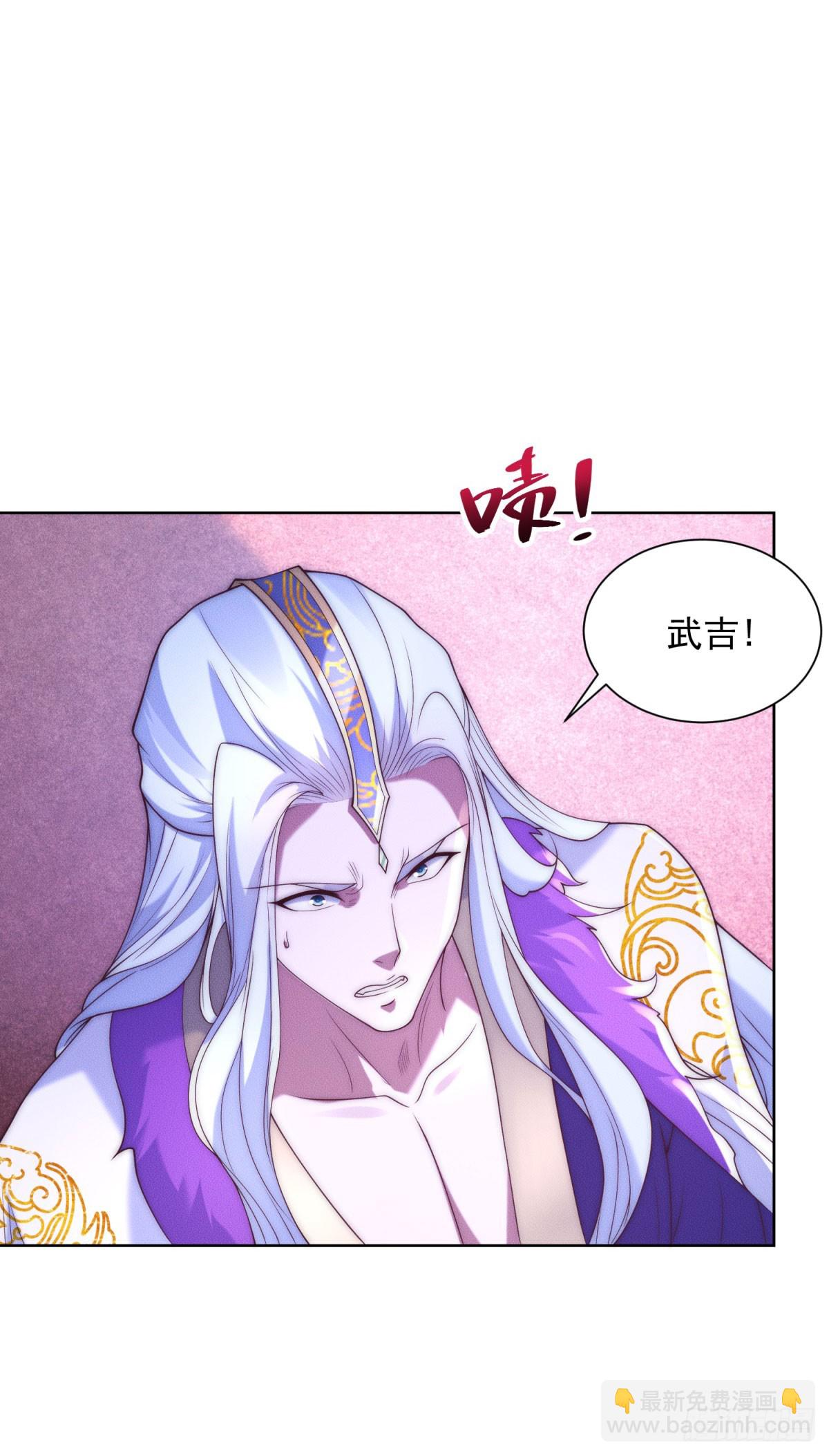 大反派 - 第240話 等你很久了 - 1