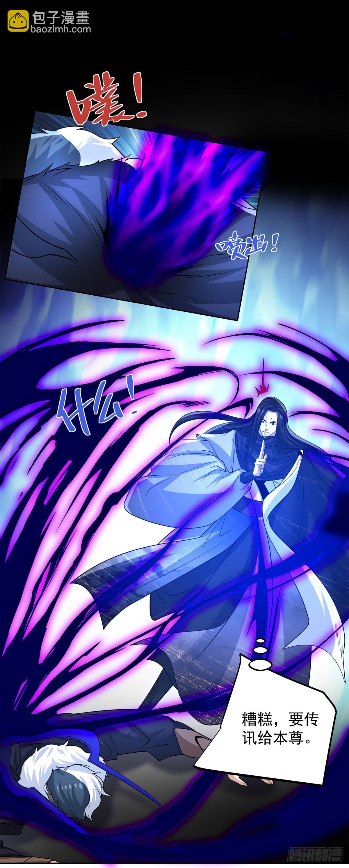 大反派 - 第242話 不是隻有你有分身 - 5