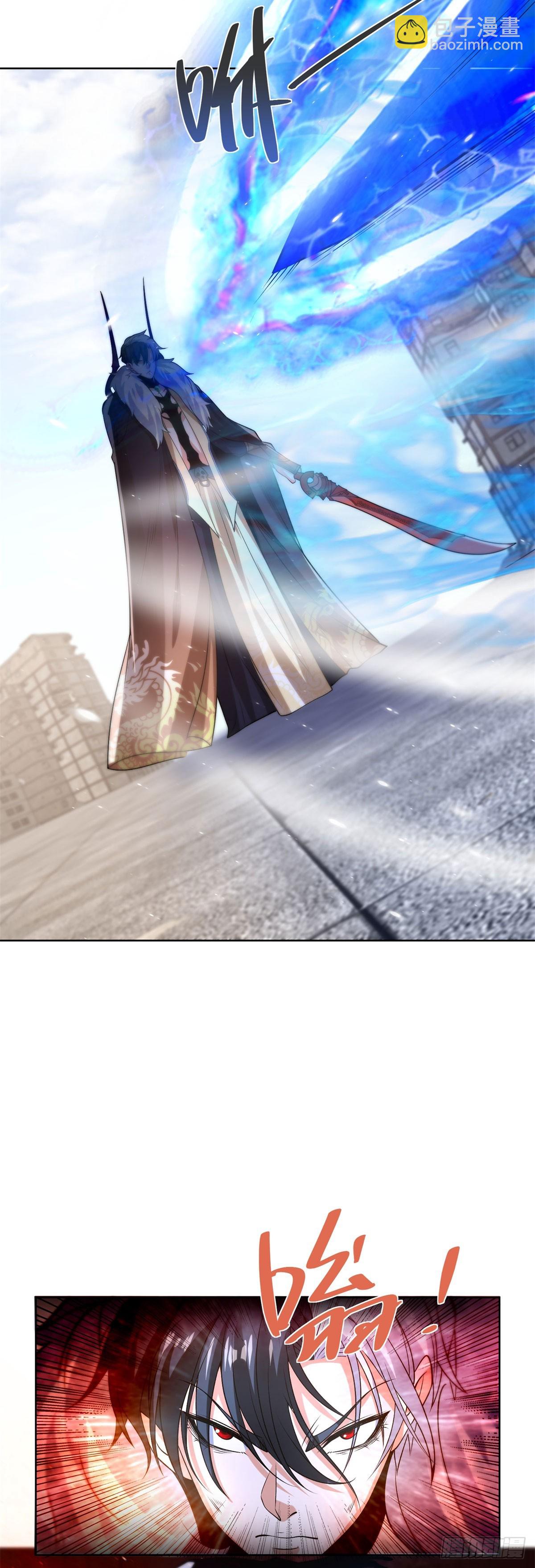 大反派 - 第242話 不是隻有你有分身 - 1