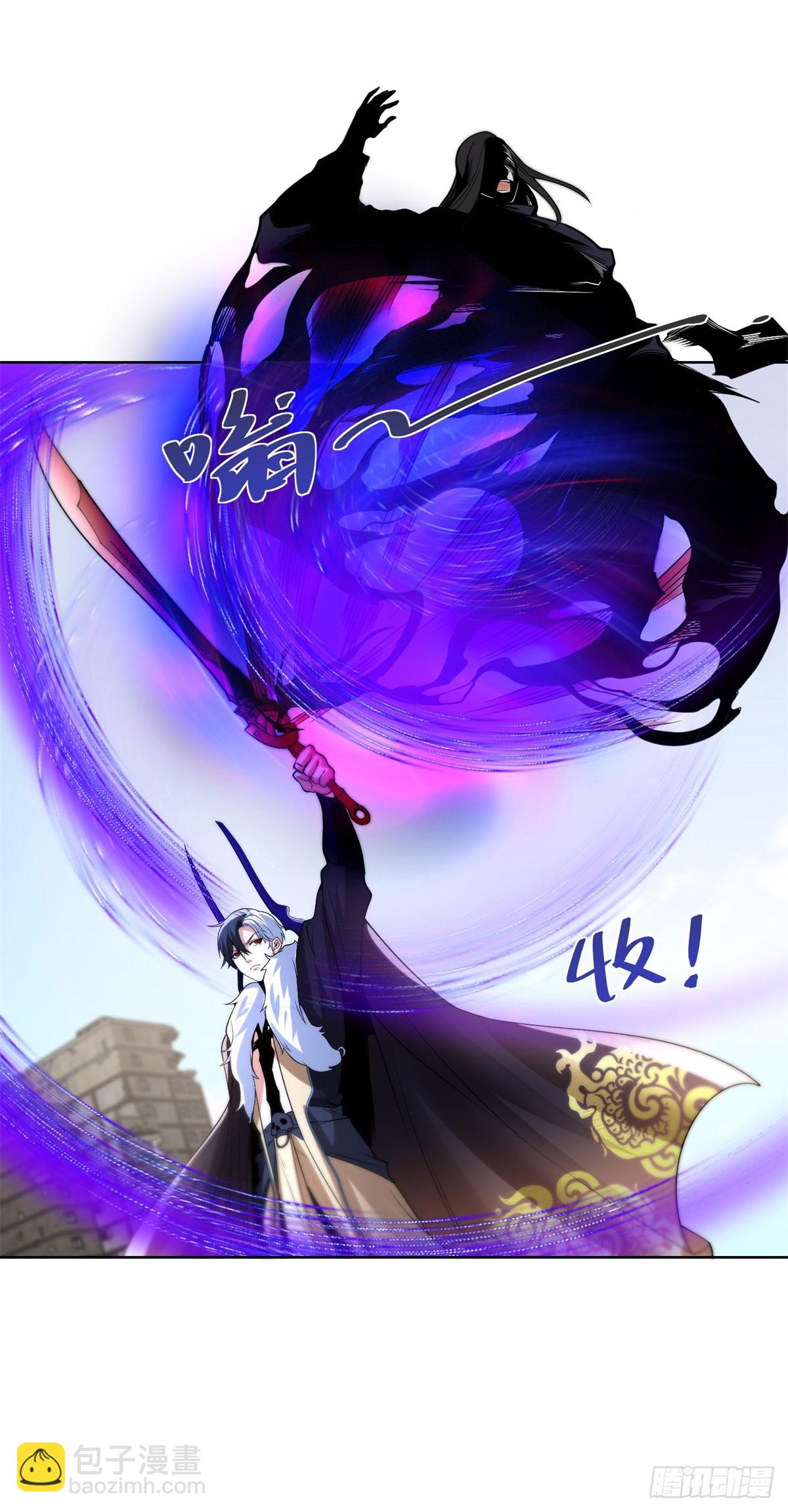 大反派 - 第242話 不是隻有你有分身 - 3