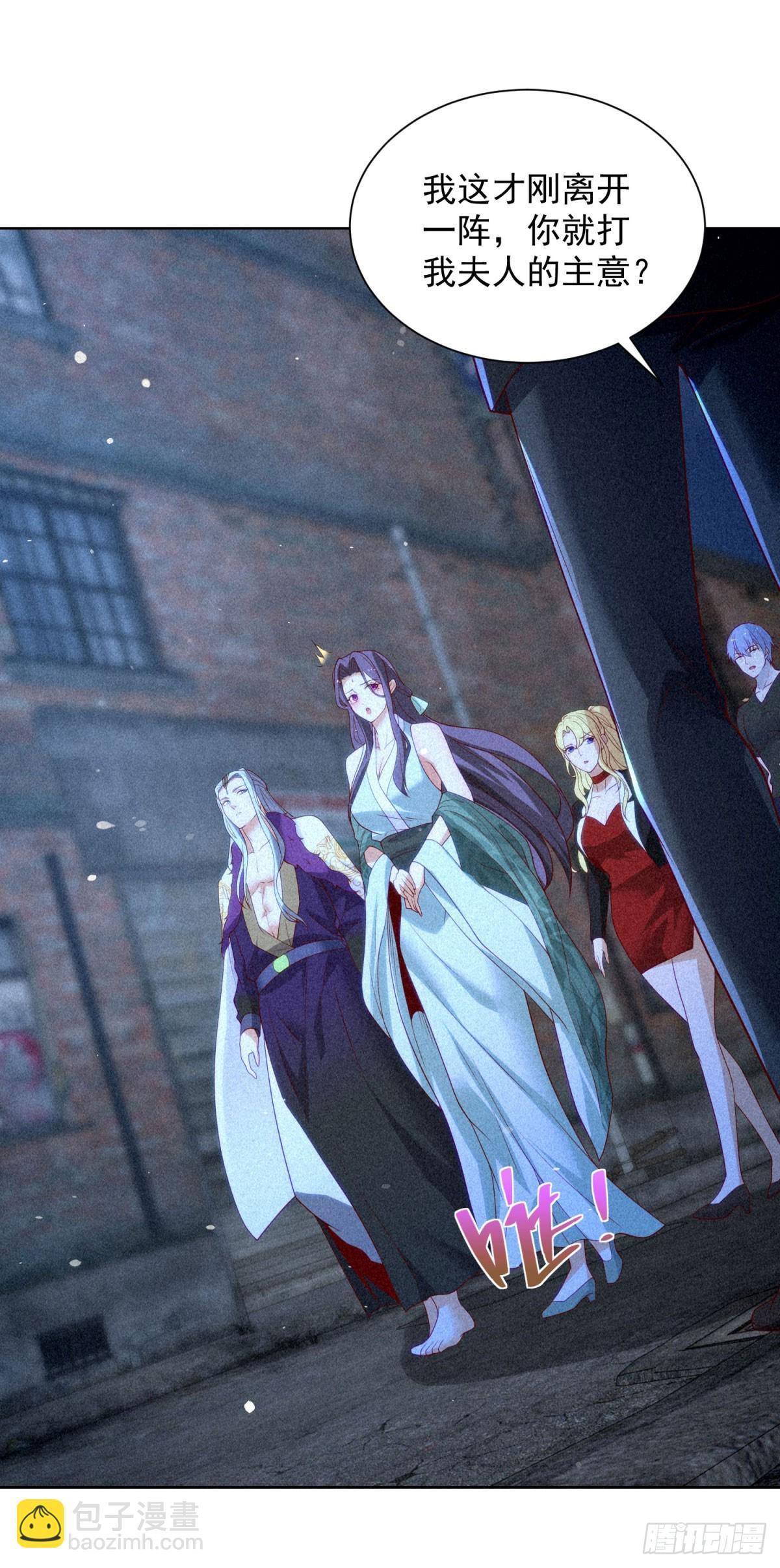 大反派 - 第242話 不是隻有你有分身 - 6