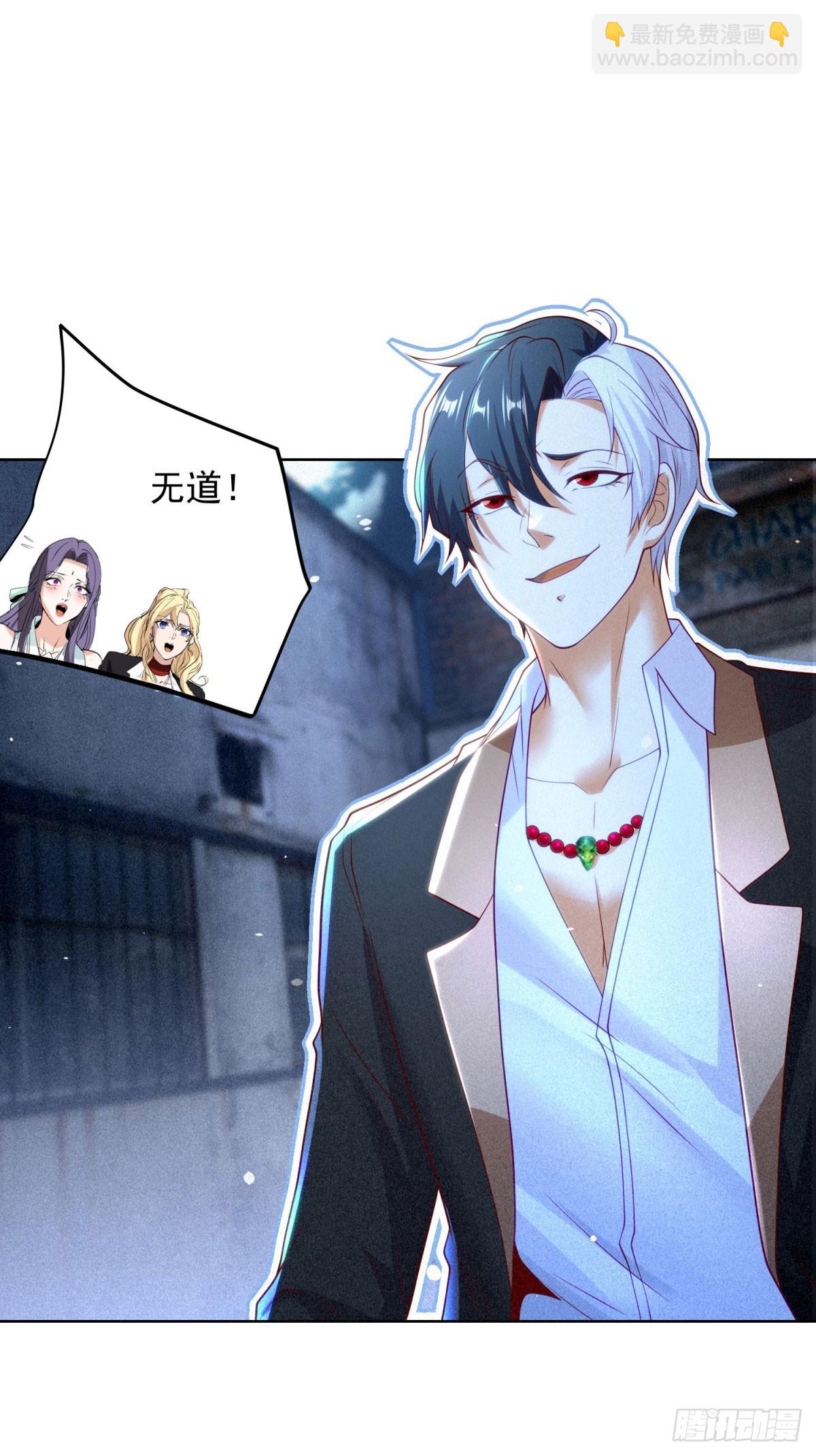 大反派 - 第242話 不是隻有你有分身 - 1