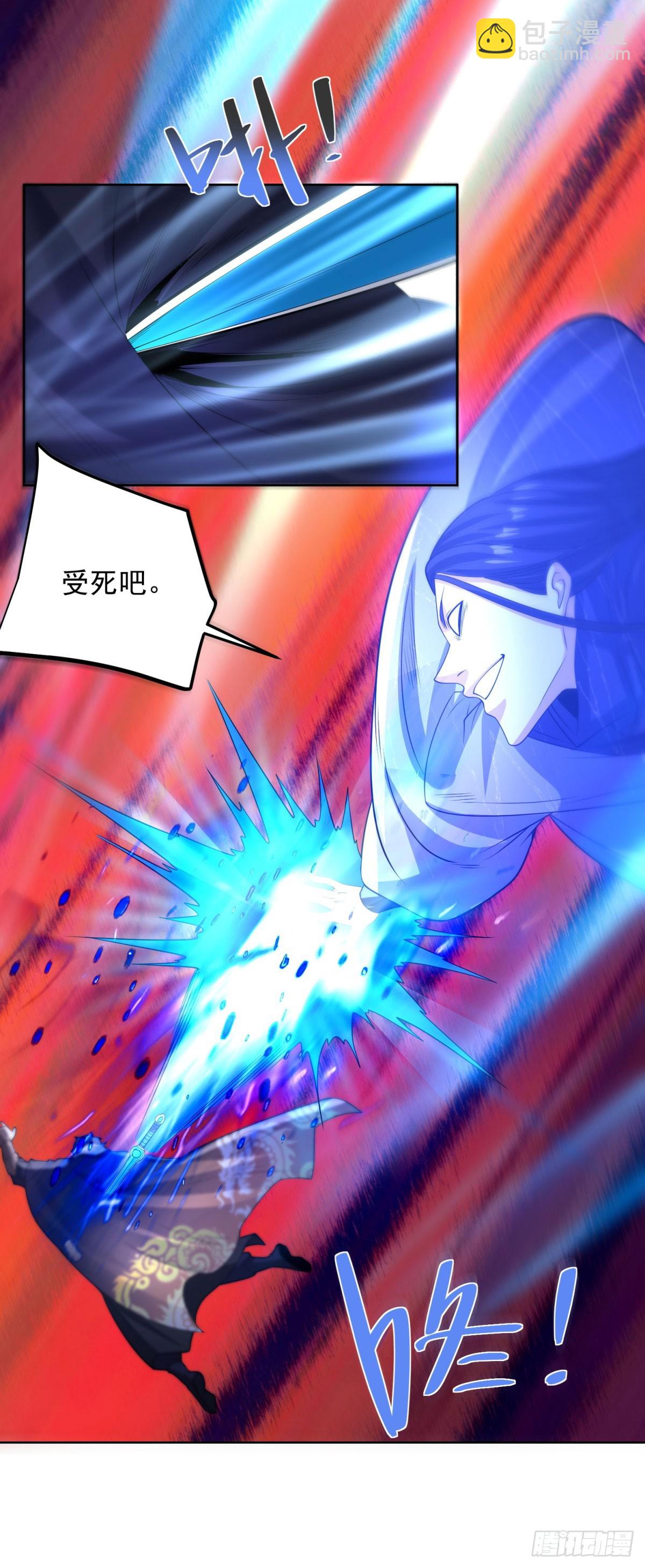 大反派 - 第242話 不是隻有你有分身 - 3