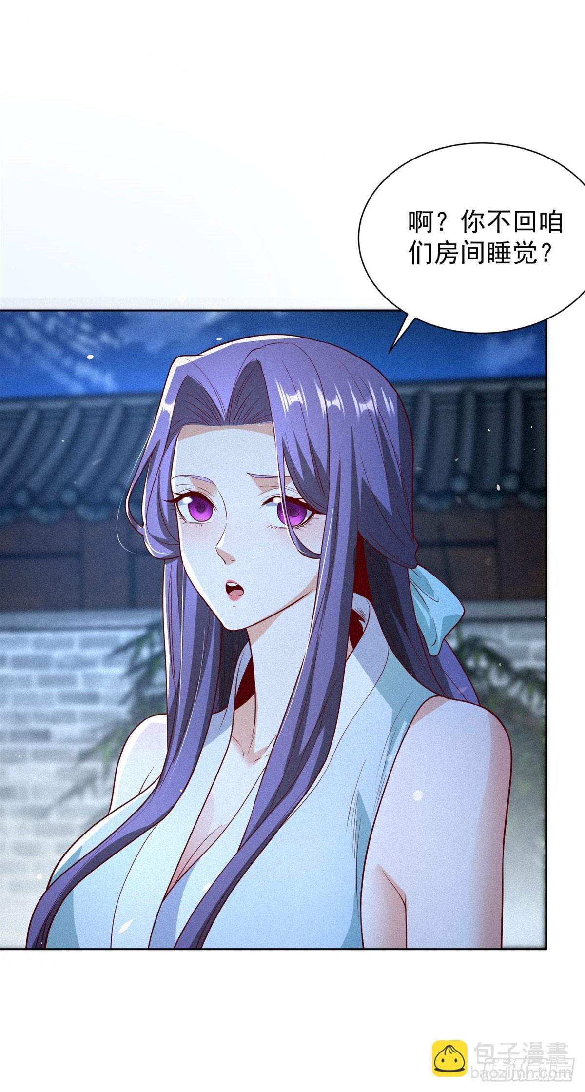 大反派 - 第244話 算你過關 - 5