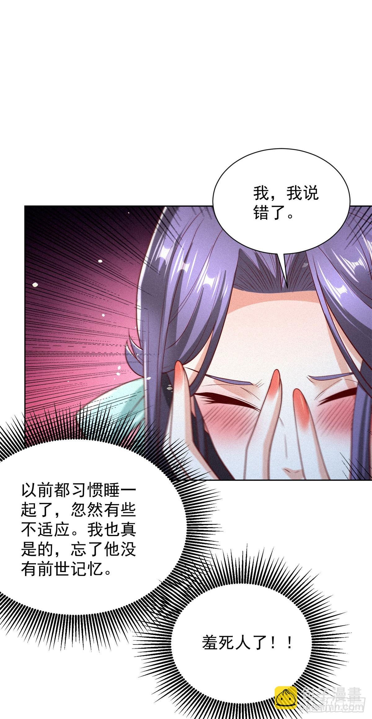 大反派 - 第244話 算你過關 - 1