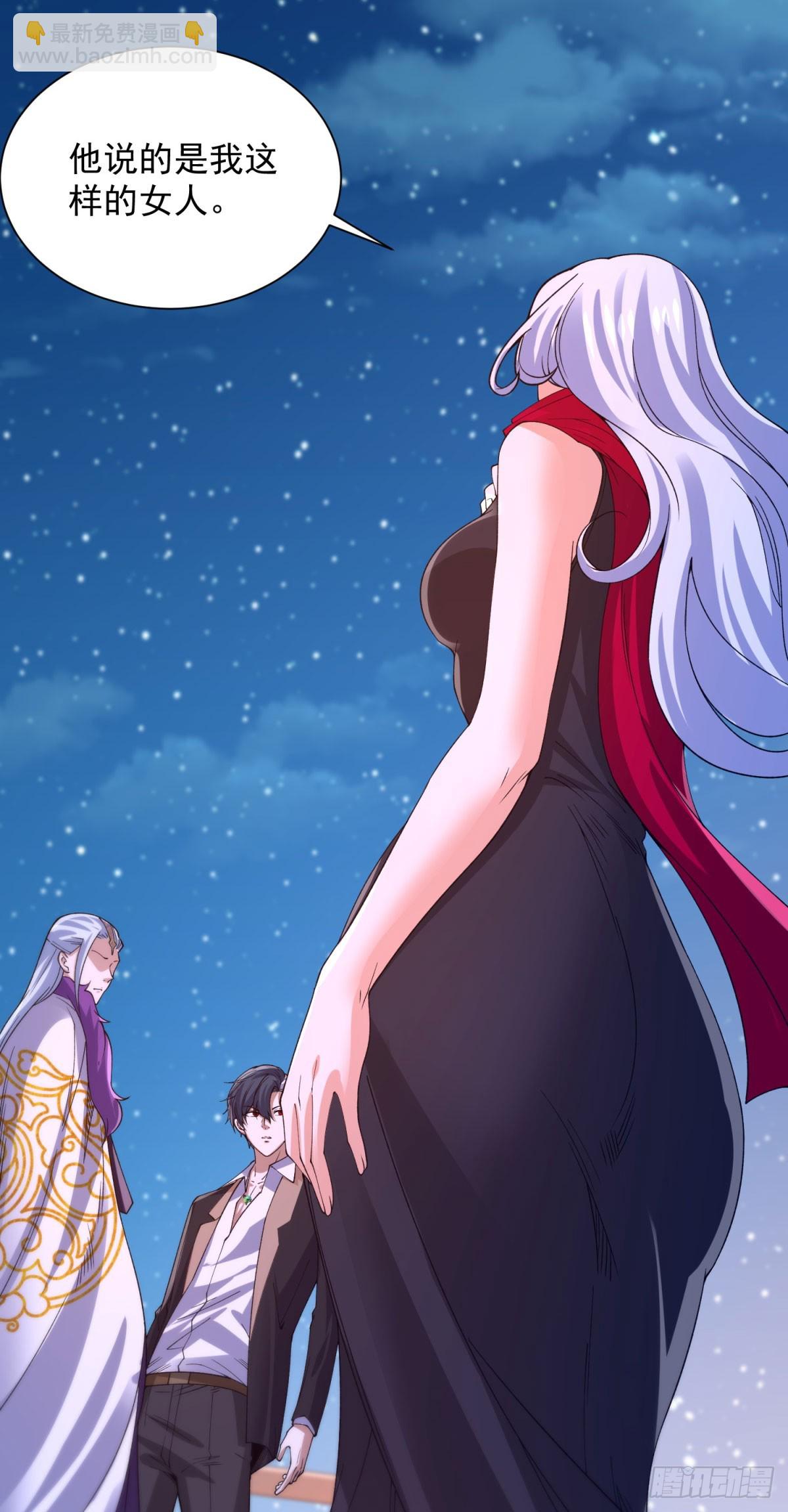 第246话 知恩图报是传统美德-第247话