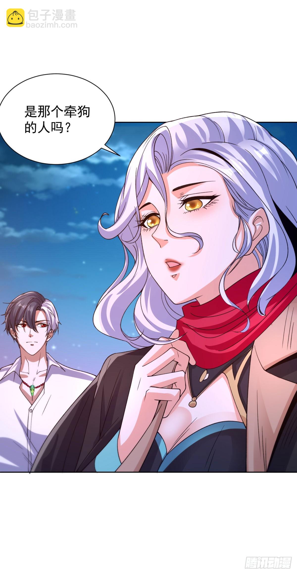 第246话 知恩图报是传统美德-第247话