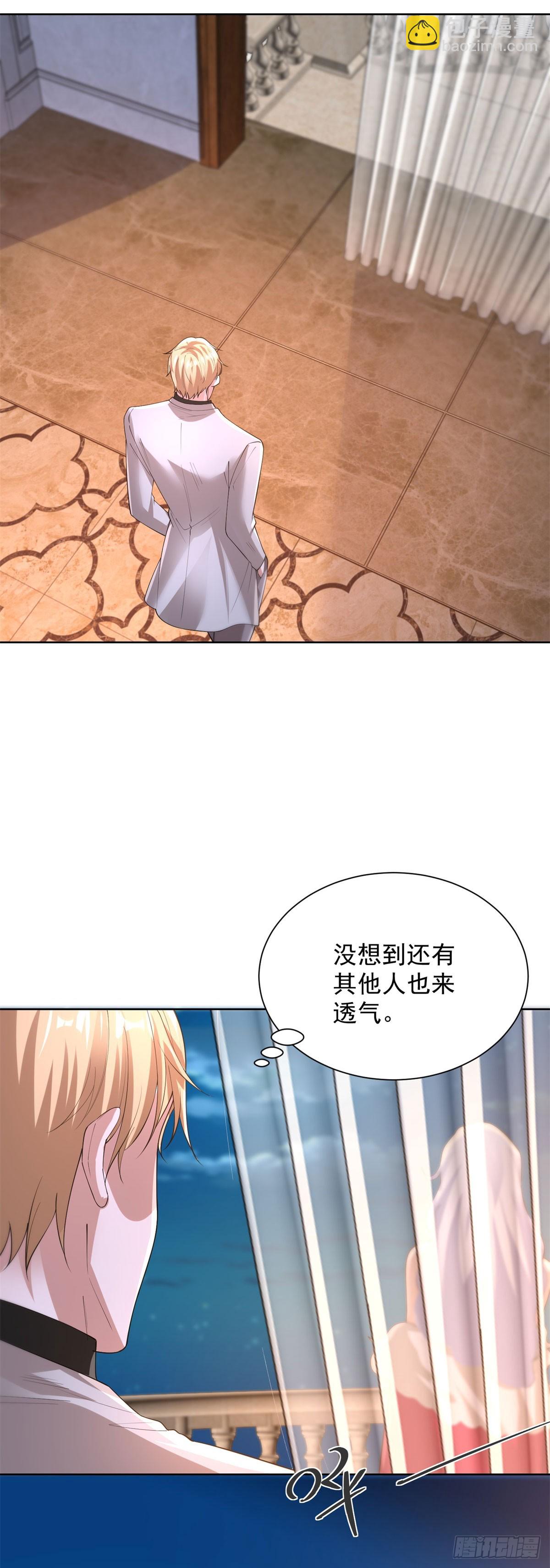 第246话 知恩图报是传统美德-第247话