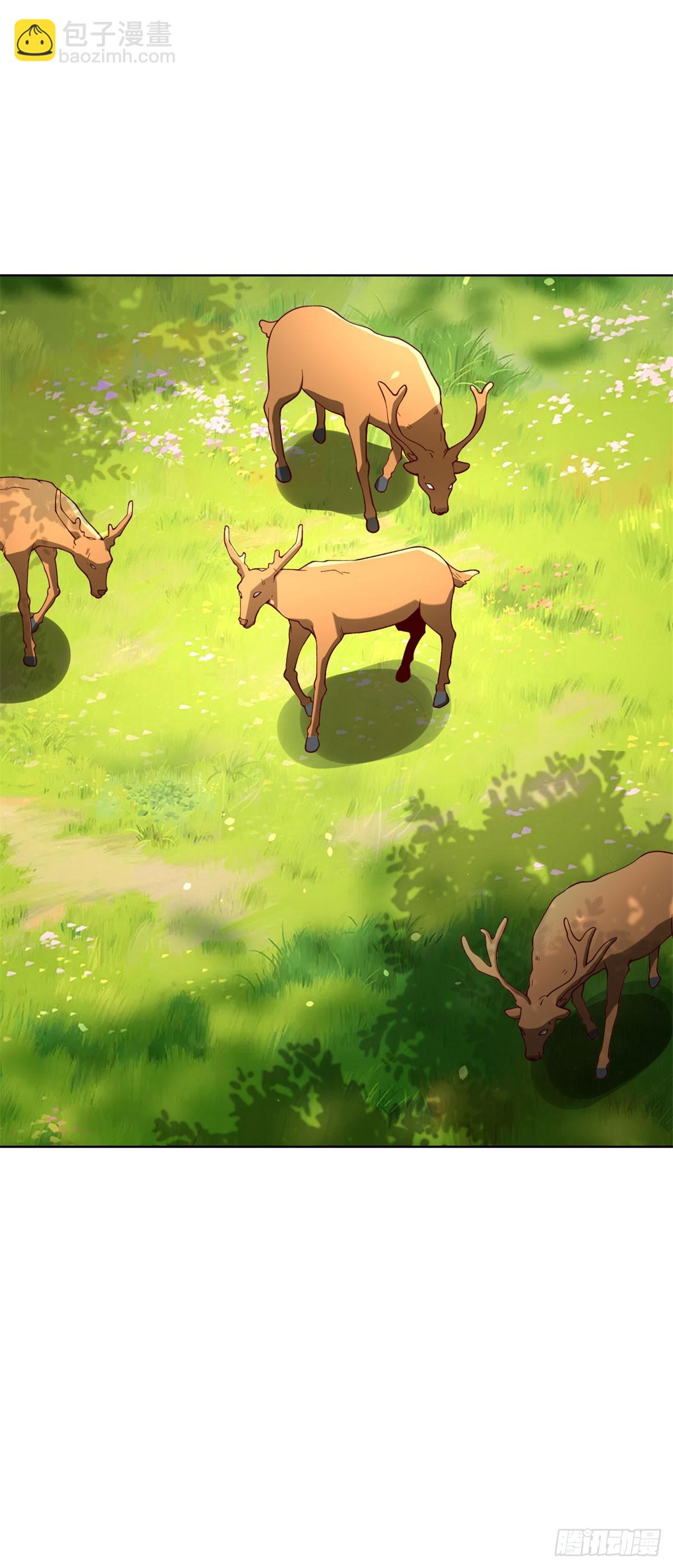 大反派 - 第248話 御女有術 - 5