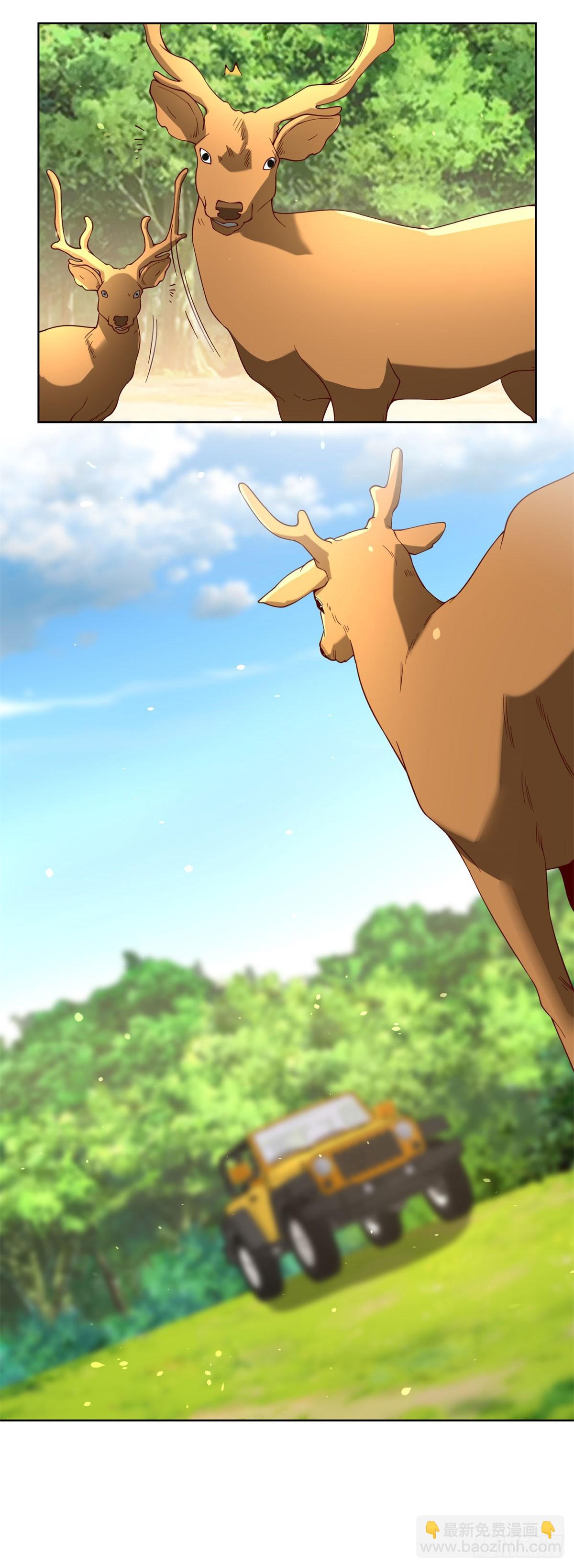 大反派 - 第248話 御女有術 - 6