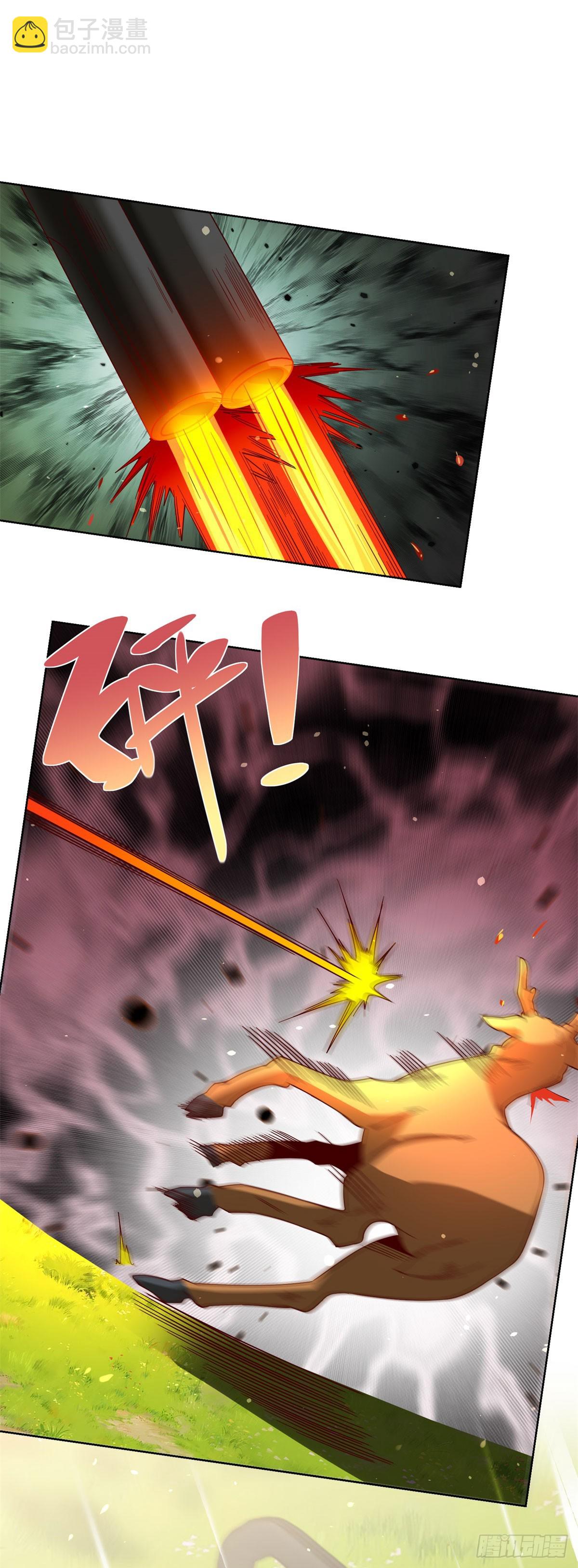 大反派 - 第248話 御女有術 - 1