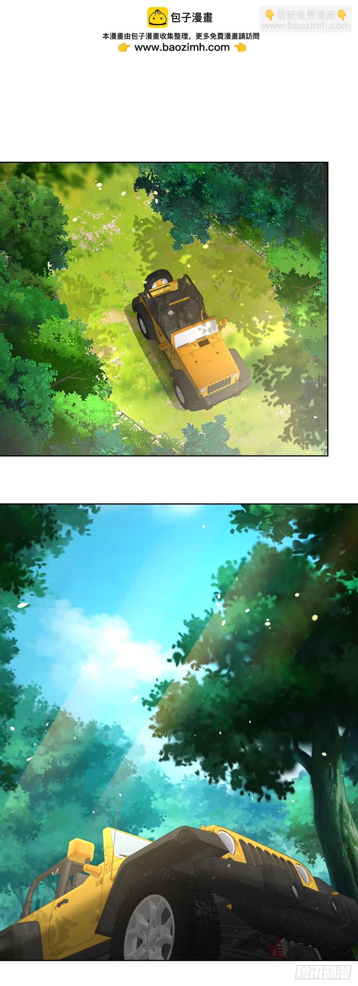 大反派 - 第248話 御女有術 - 4