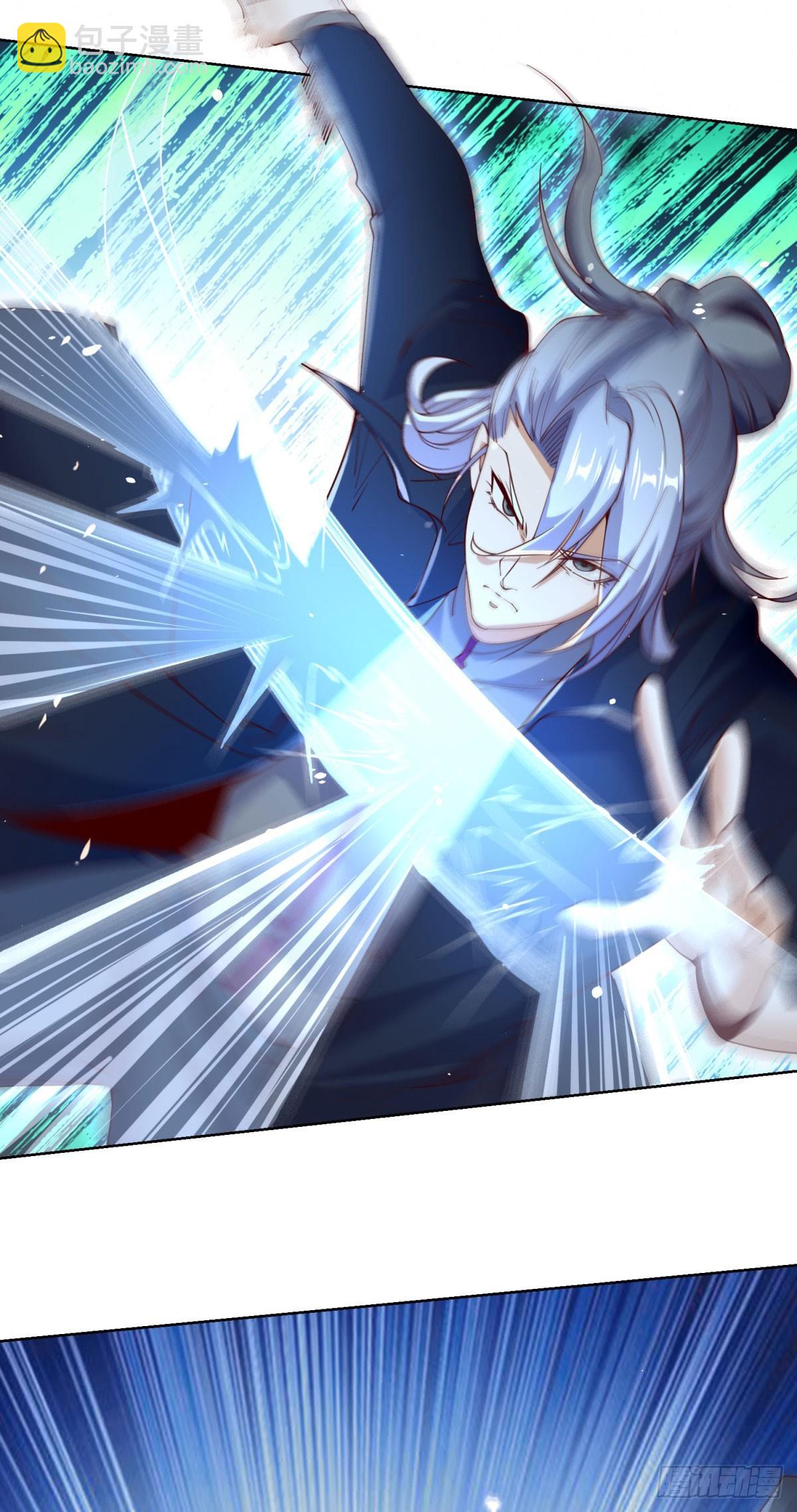 大反派 - 第248話 御女有術 - 2