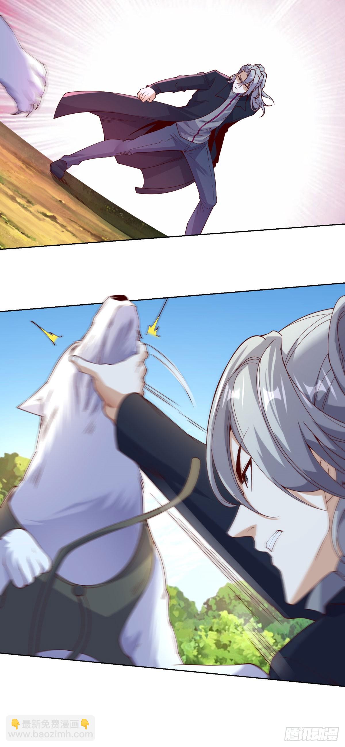 大反派 - 第248話 御女有術 - 4