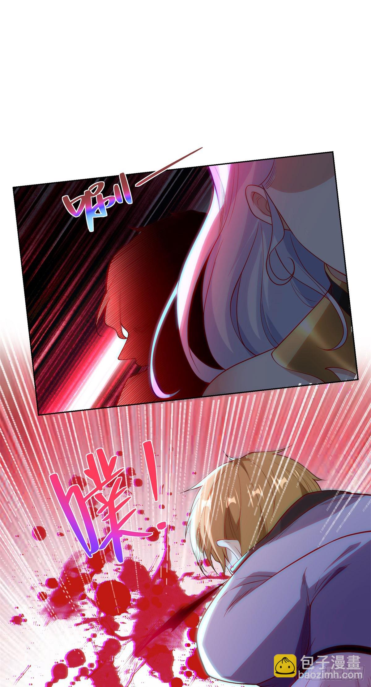 大反派 - 第250話 無量天尊 - 6