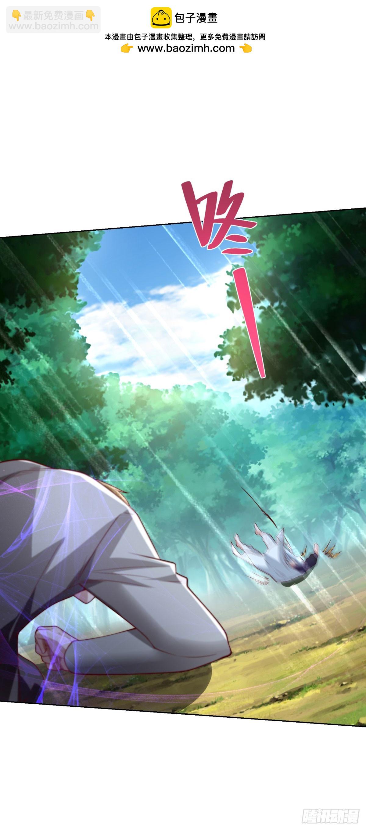 大反派 - 第250話 無量天尊 - 2