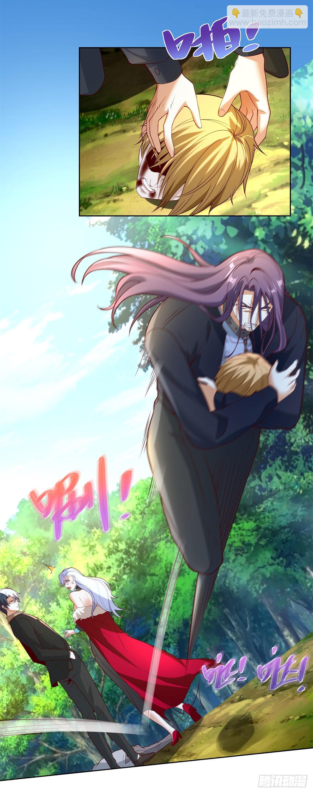 大反派 - 第250話 無量天尊 - 5