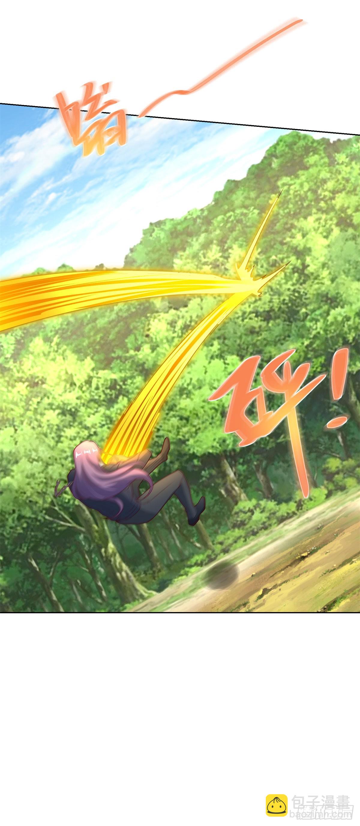 大反派 - 第250話 無量天尊 - 1