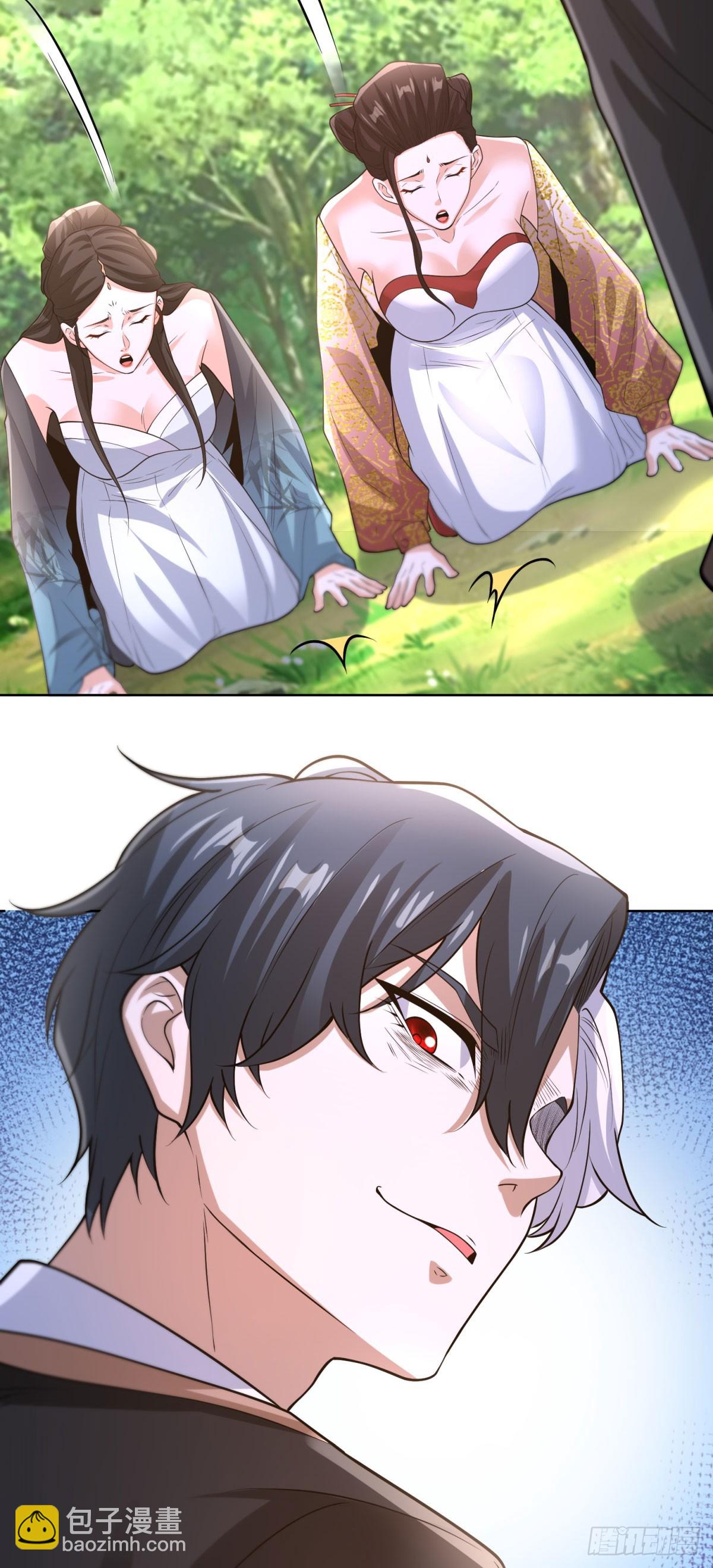 大反派 - 第252話 公平交易 - 3