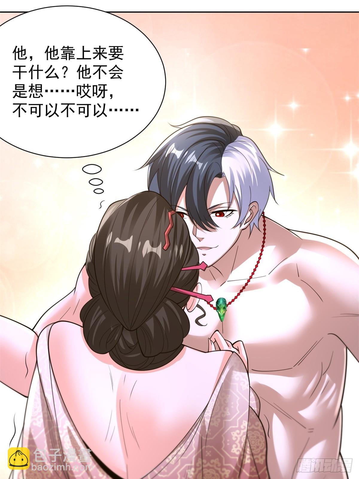 大反派 - 第254話 我答應你 - 7