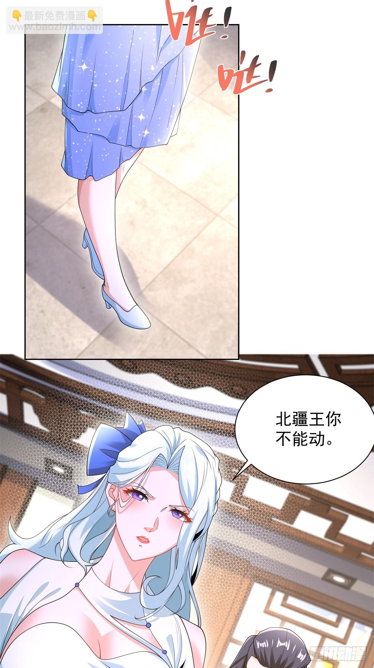 大反派 - 第254話 我答應你 - 1