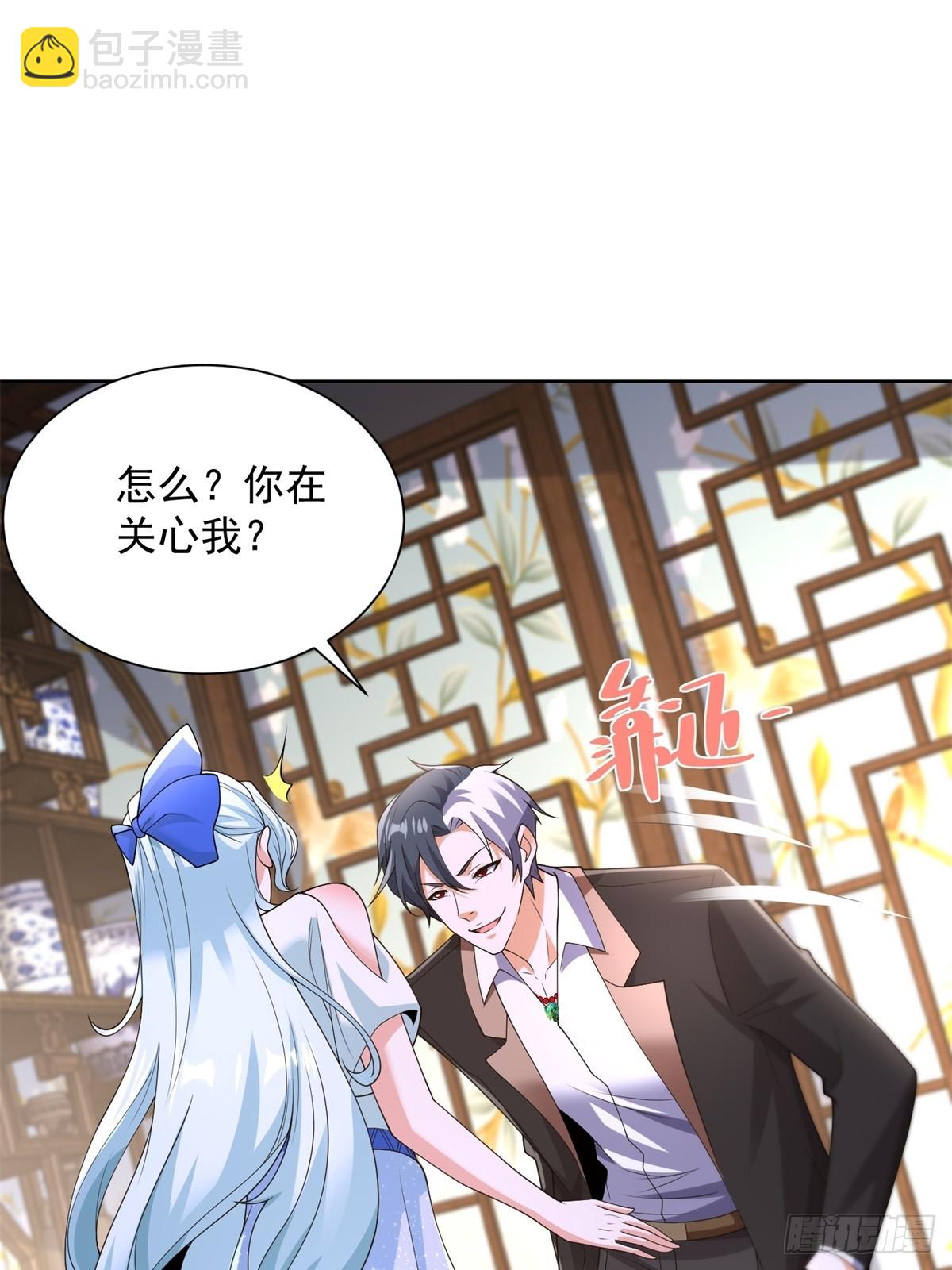 大反派 - 第254話 我答應你 - 6