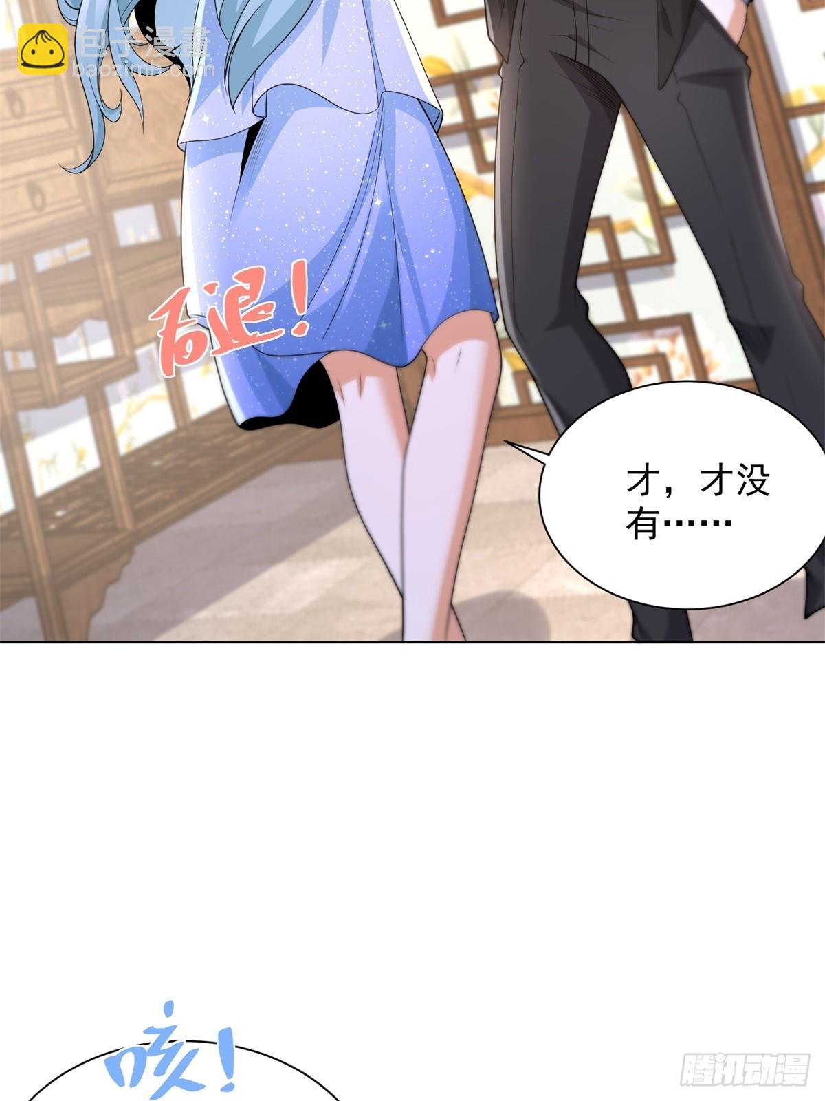 大反派 - 第254話 我答應你 - 7